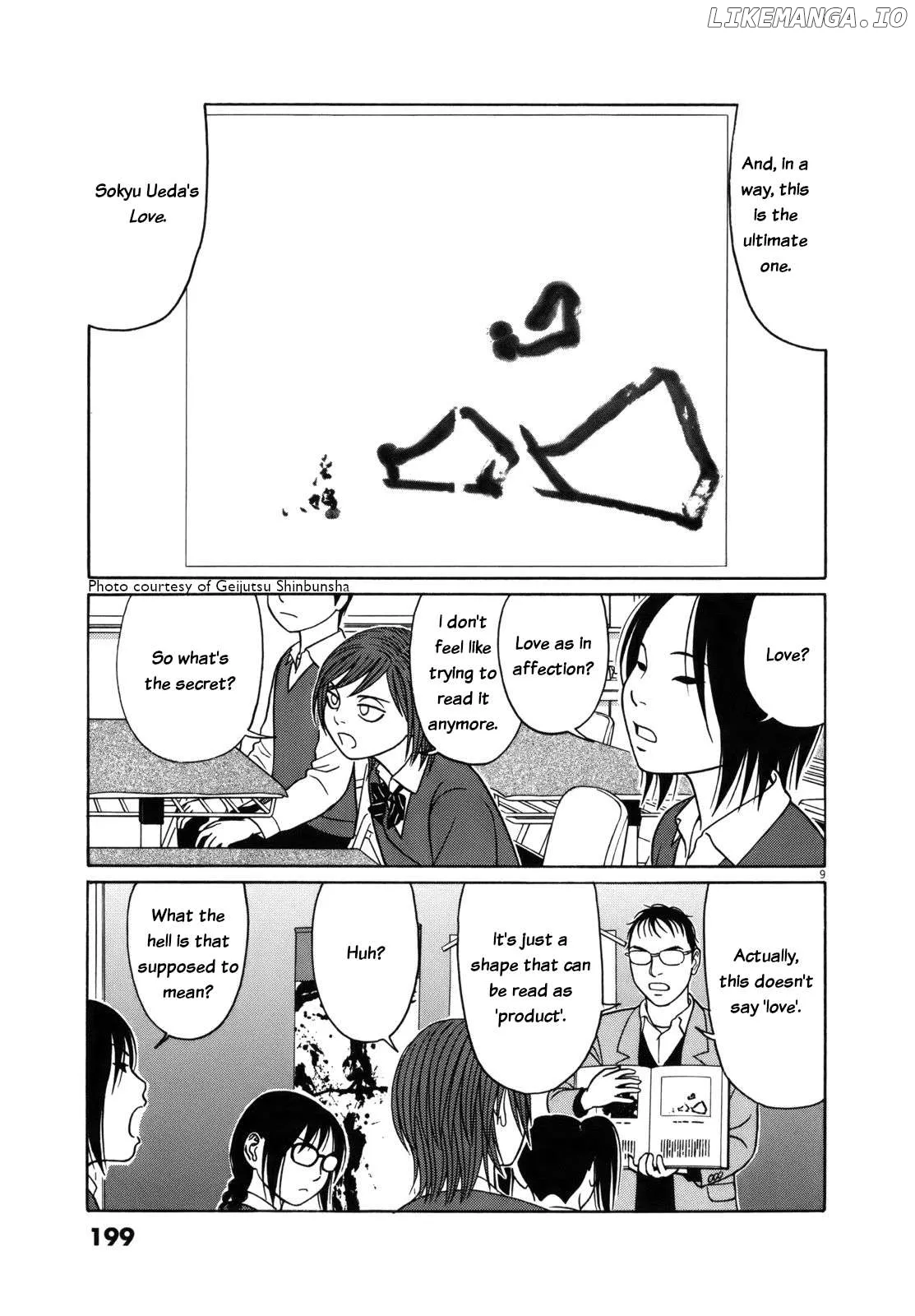 tomehane-manga Chapter 101 page 9 - 