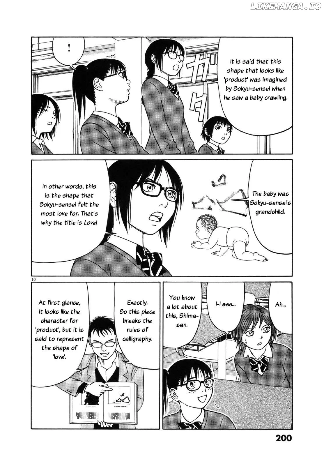 tomehane-manga Chapter 101 page 10 - 