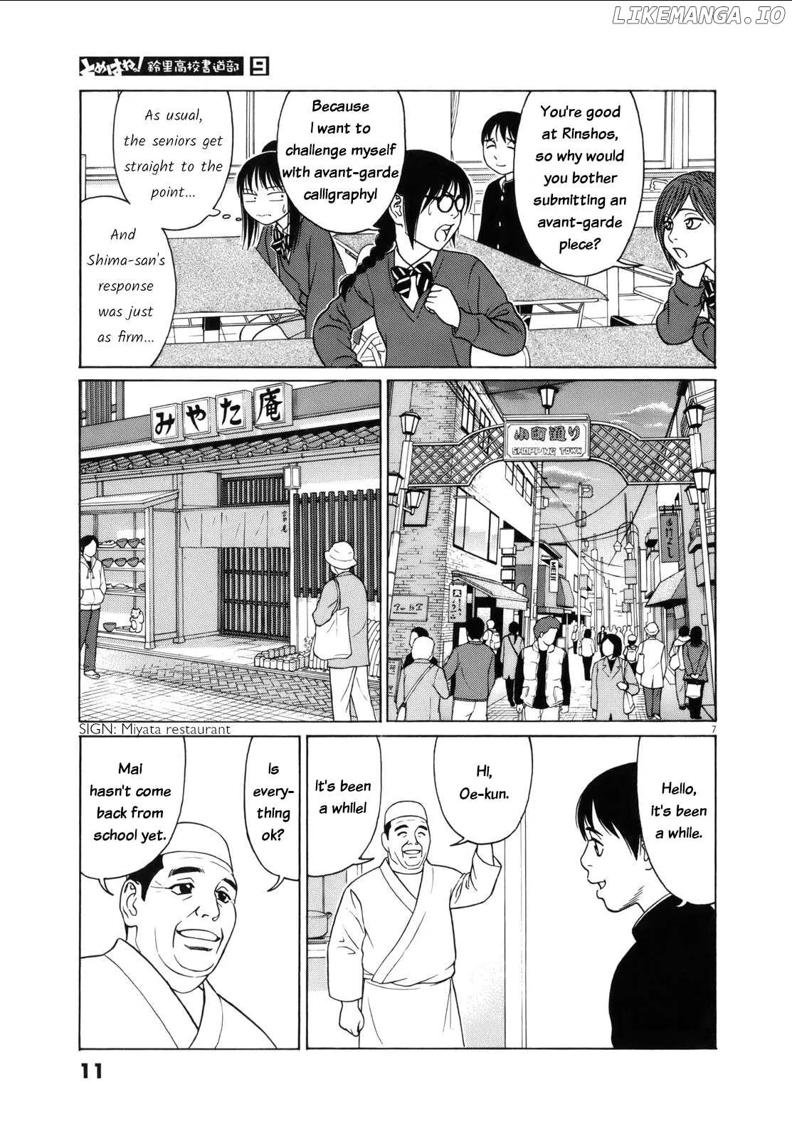 tomehane-manga Chapter 102 page 11 - 
