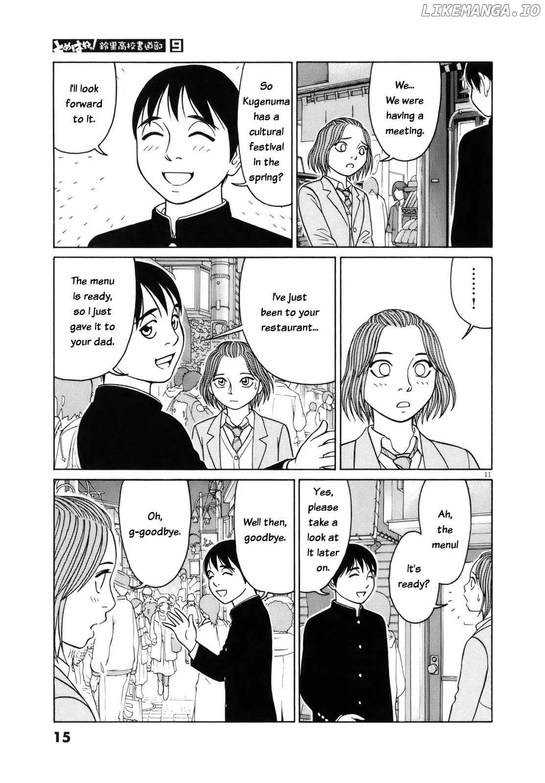 tomehane-manga Chapter 102 page 15 - 