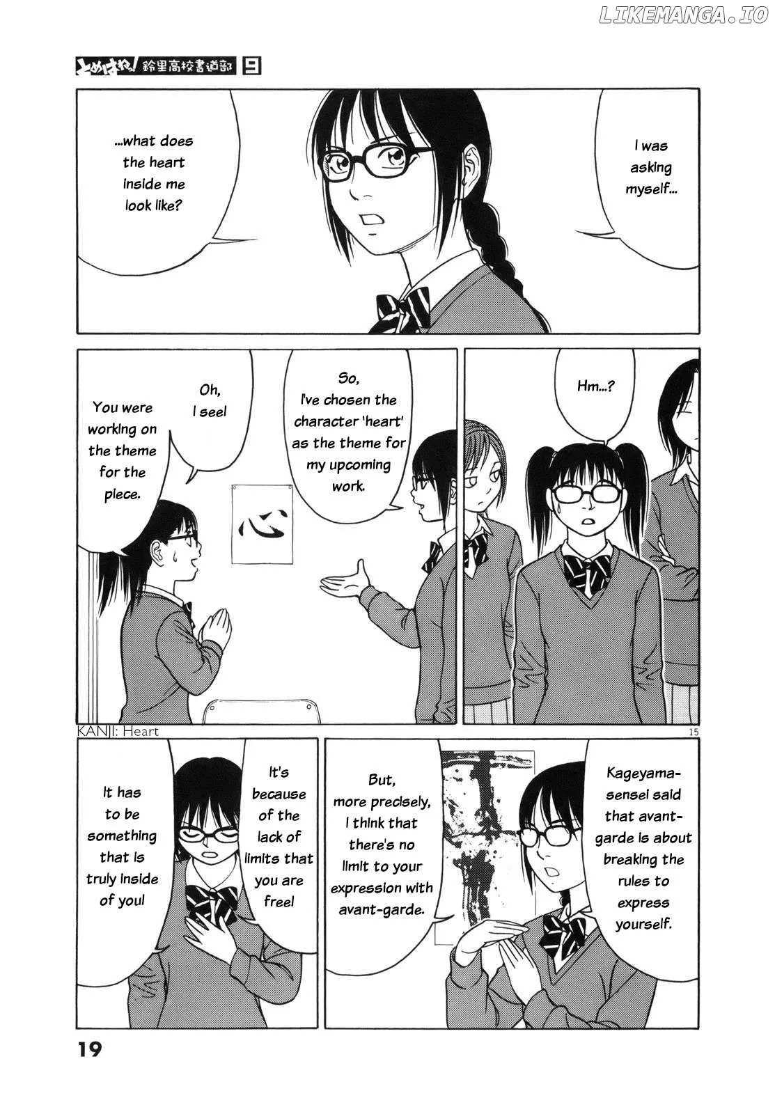 tomehane-manga Chapter 102 page 19 - 