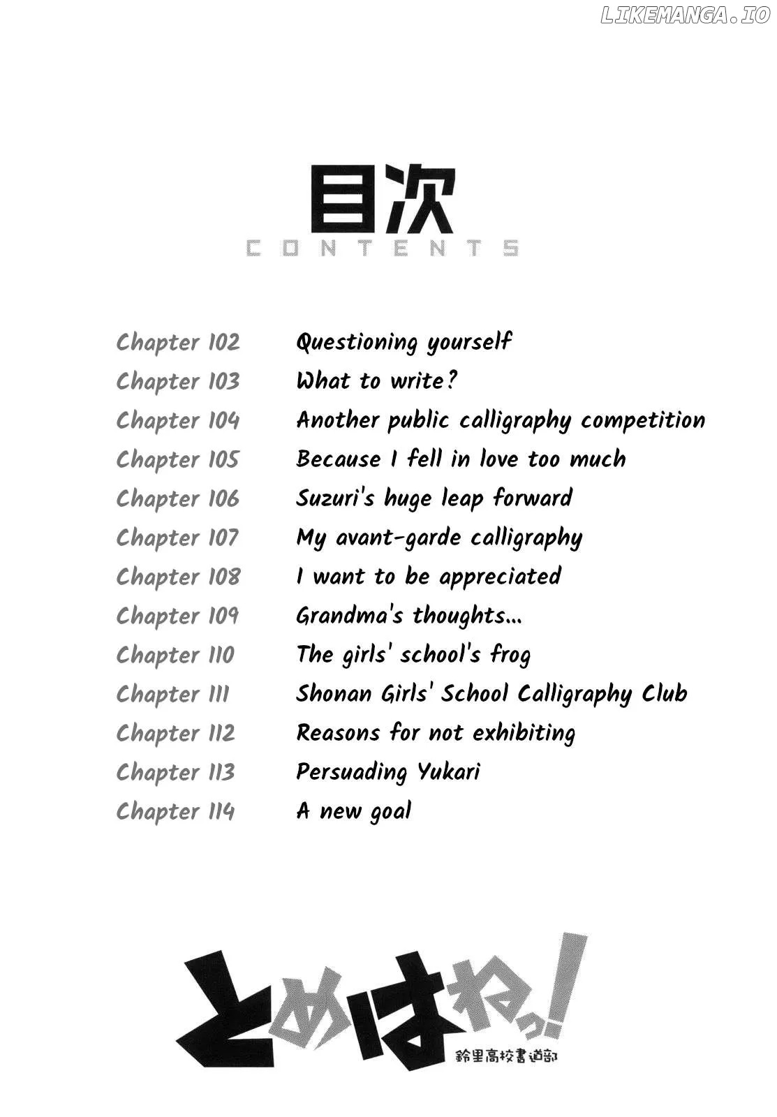 tomehane-manga Chapter 102 page 4 - 