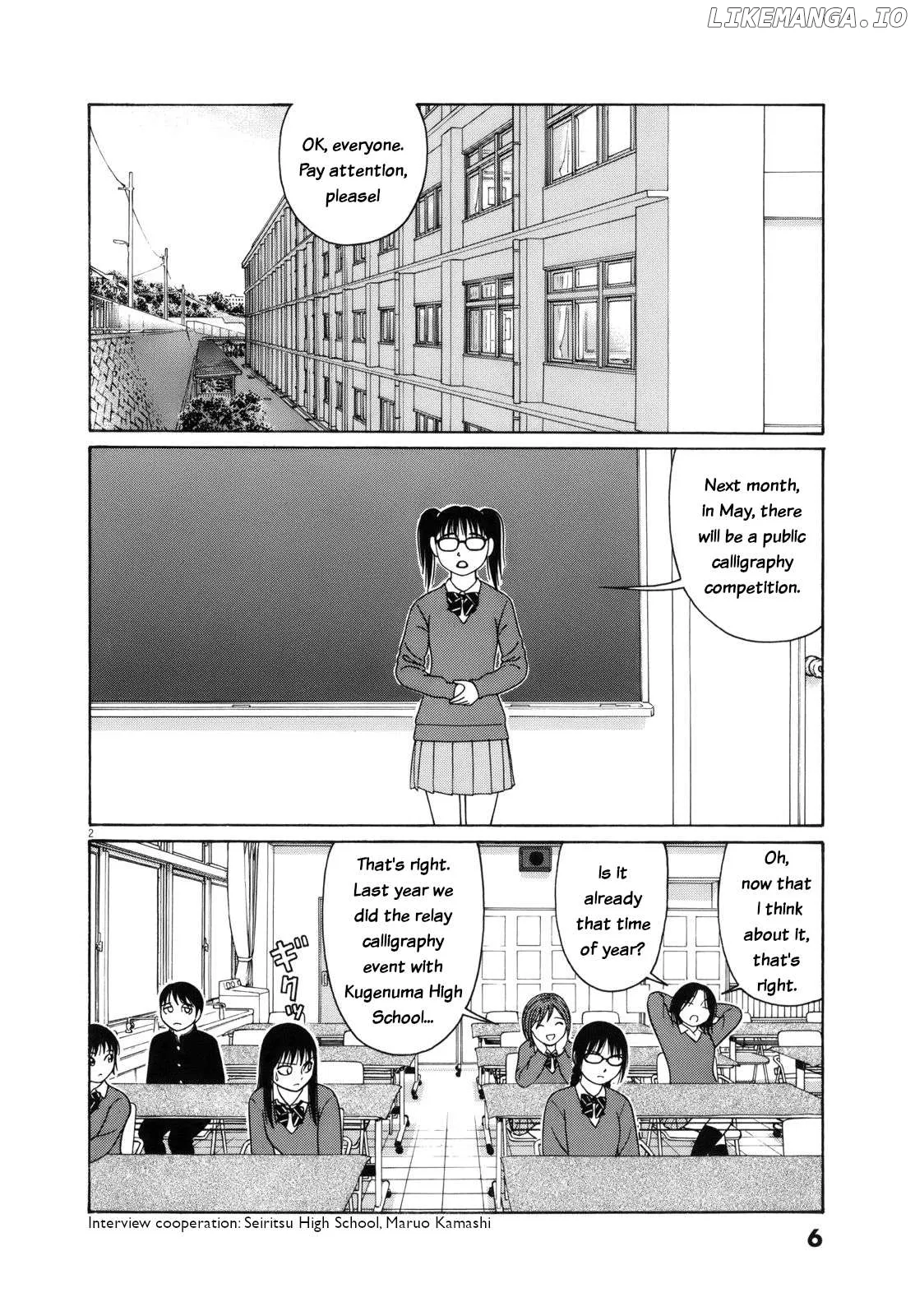 tomehane-manga Chapter 102 page 6 - 