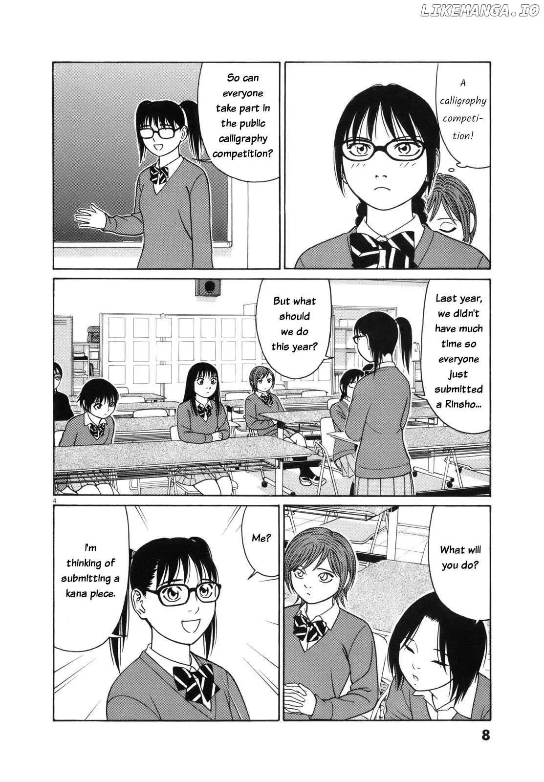 tomehane-manga Chapter 102 page 8 - 