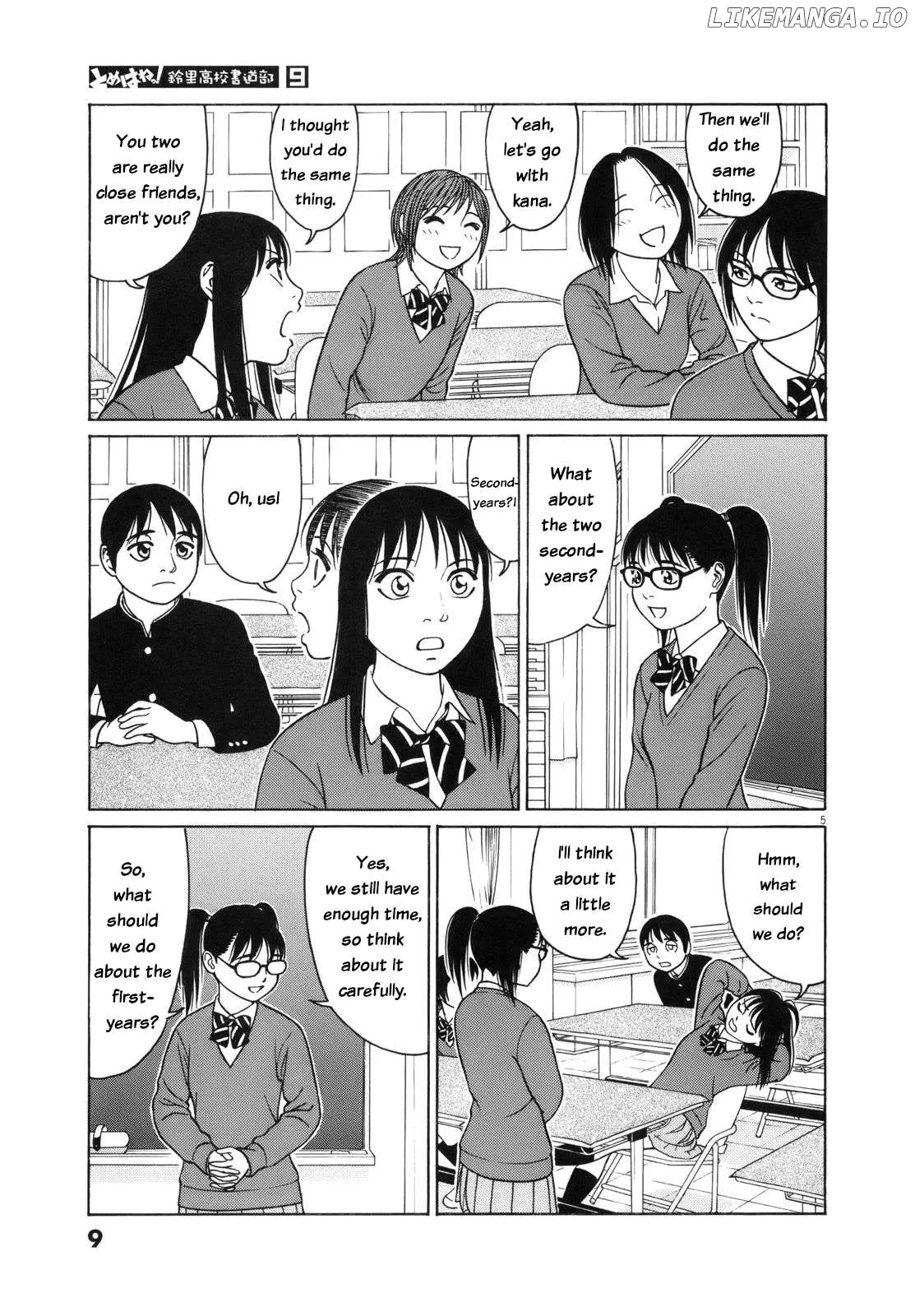 tomehane-manga Chapter 102 page 9 - 