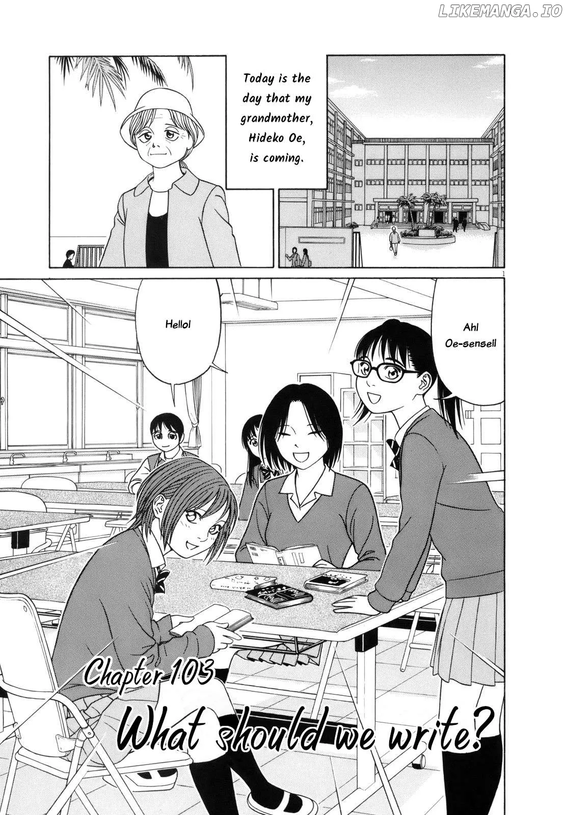 tomehane-manga Chapter 103 page 1 - 