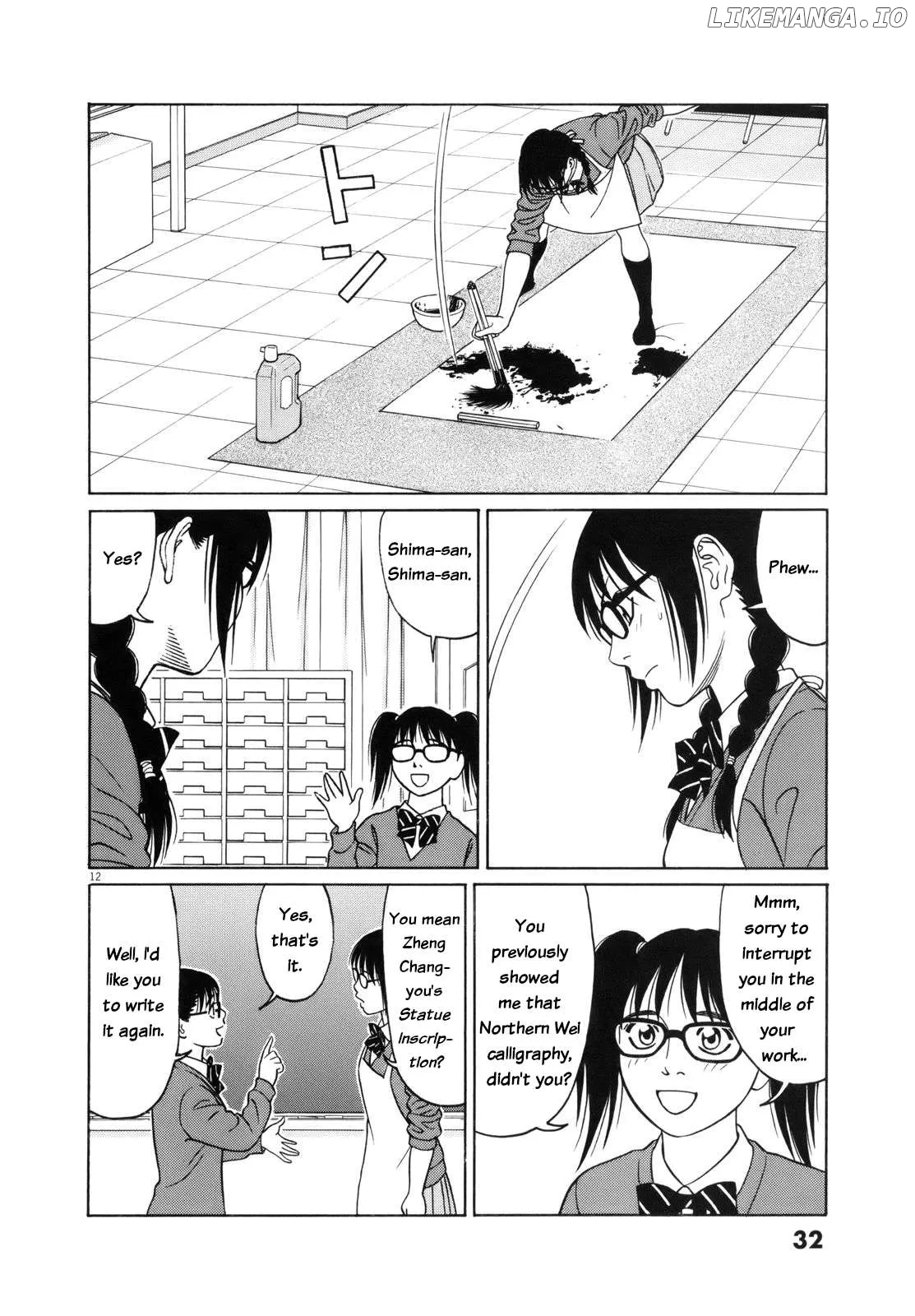 tomehane-manga Chapter 103 page 12 - 