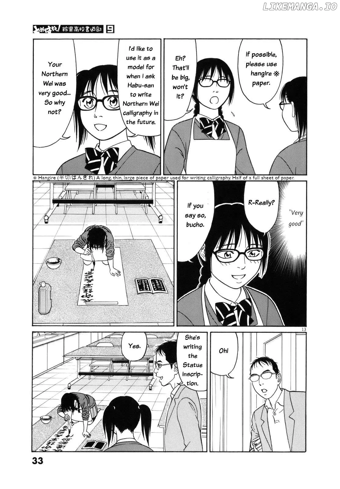 tomehane-manga Chapter 103 page 13 - 