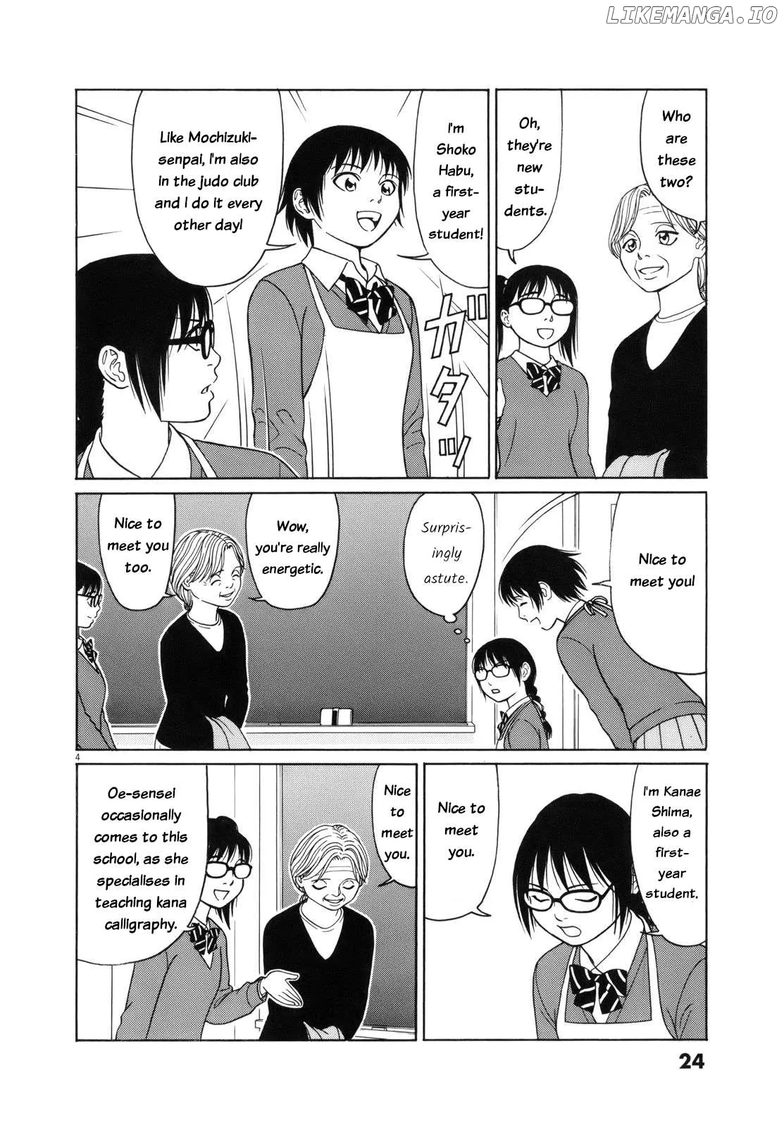 tomehane-manga Chapter 103 page 4 - 