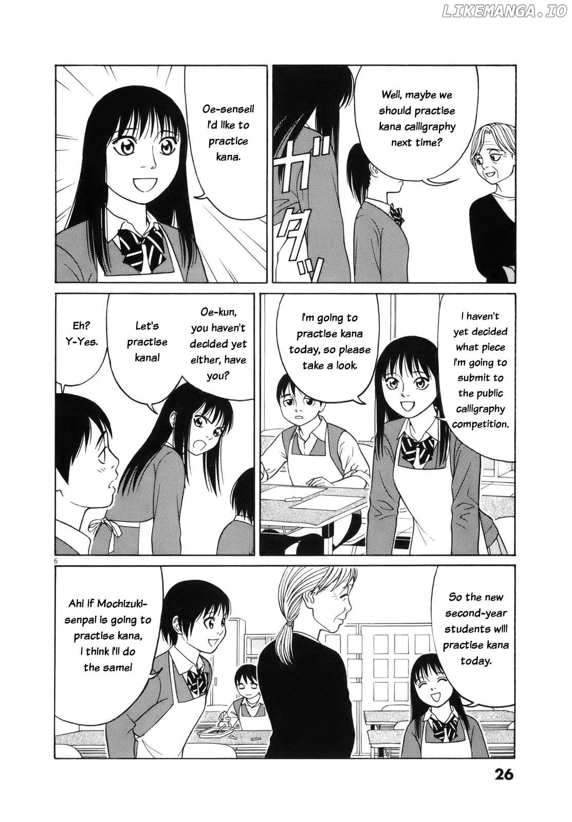 tomehane-manga Chapter 103 page 6 - 