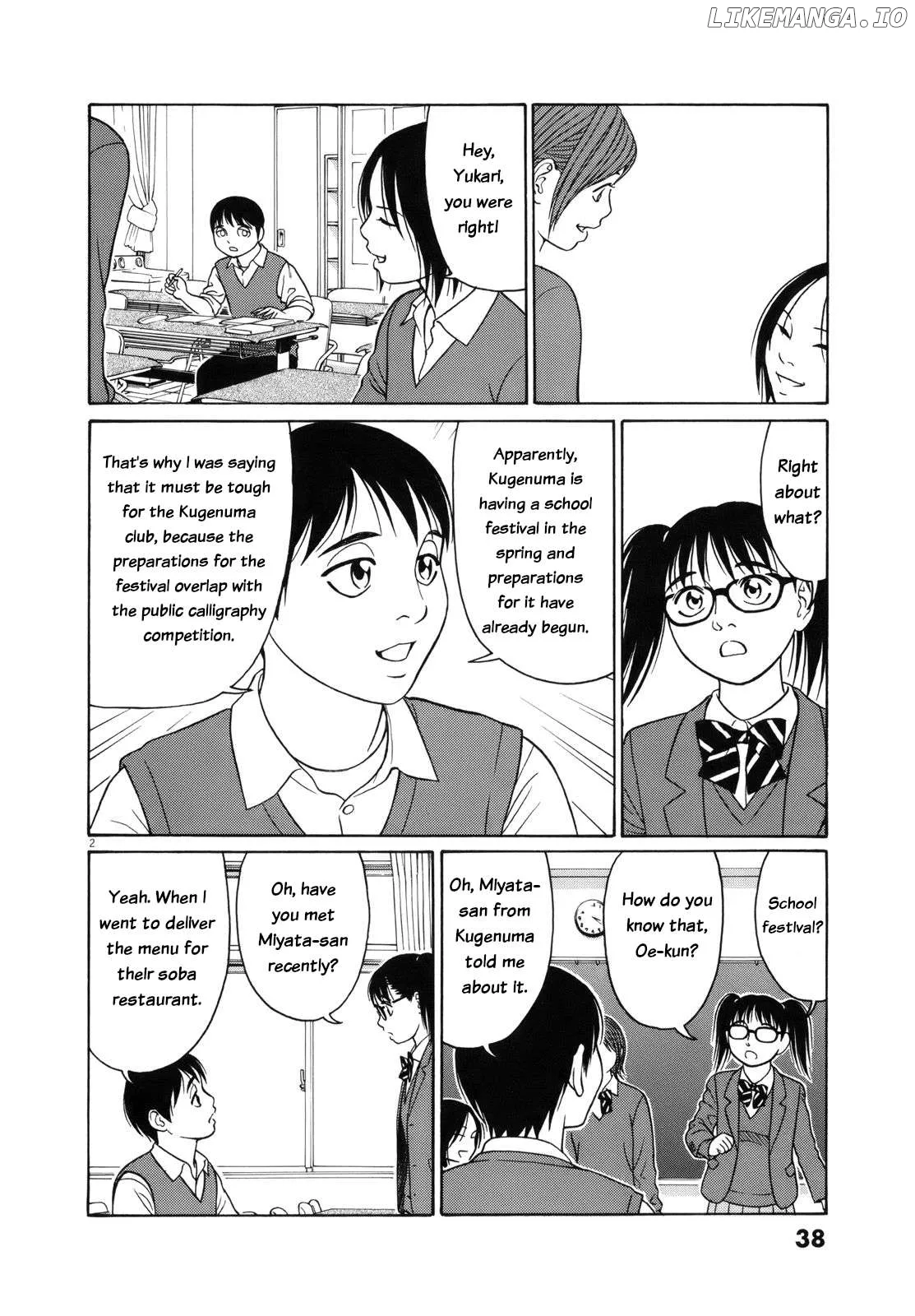 tomehane-manga Chapter 104 page 2 - 
