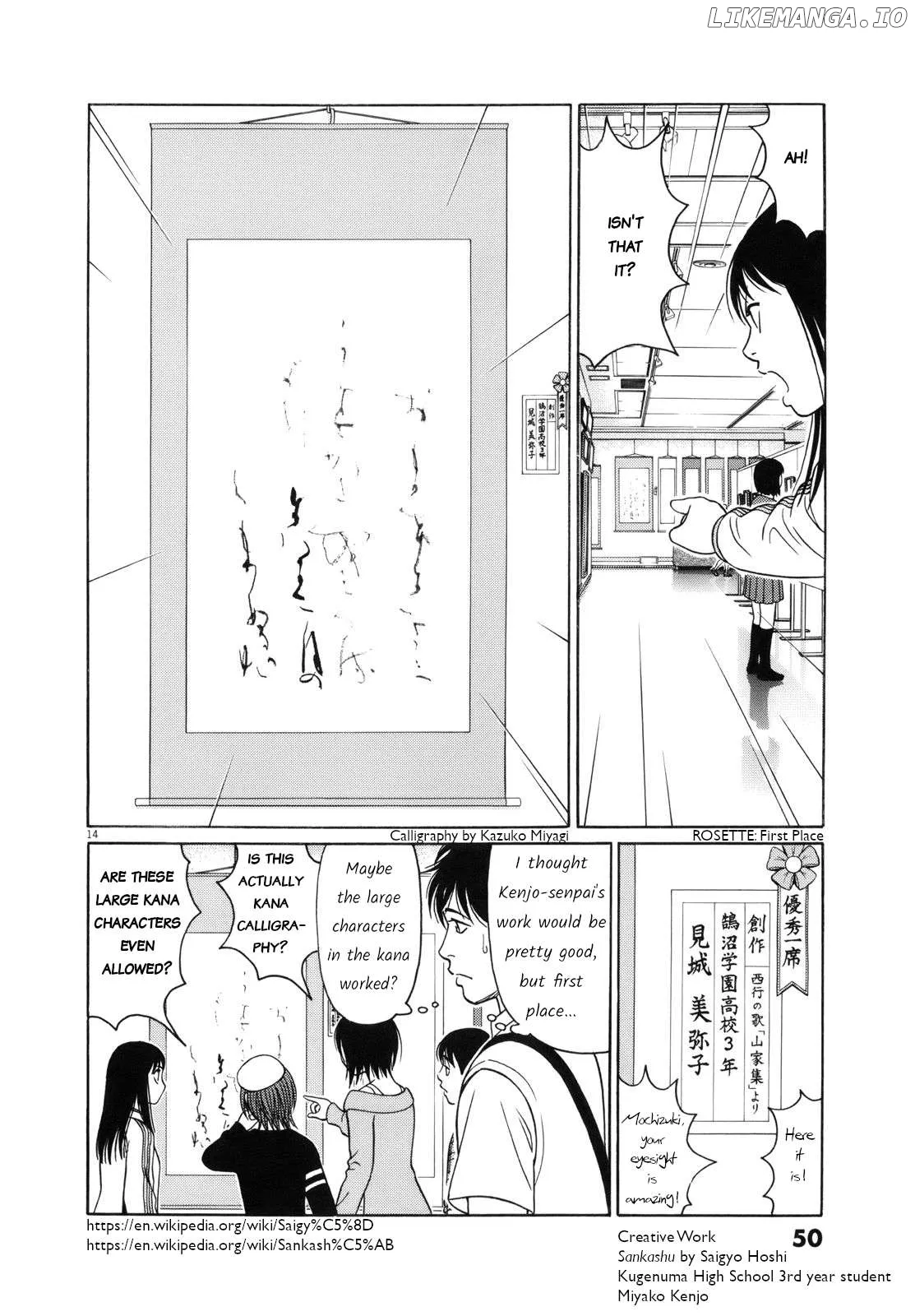tomehane-manga Chapter 104 page 14 - 