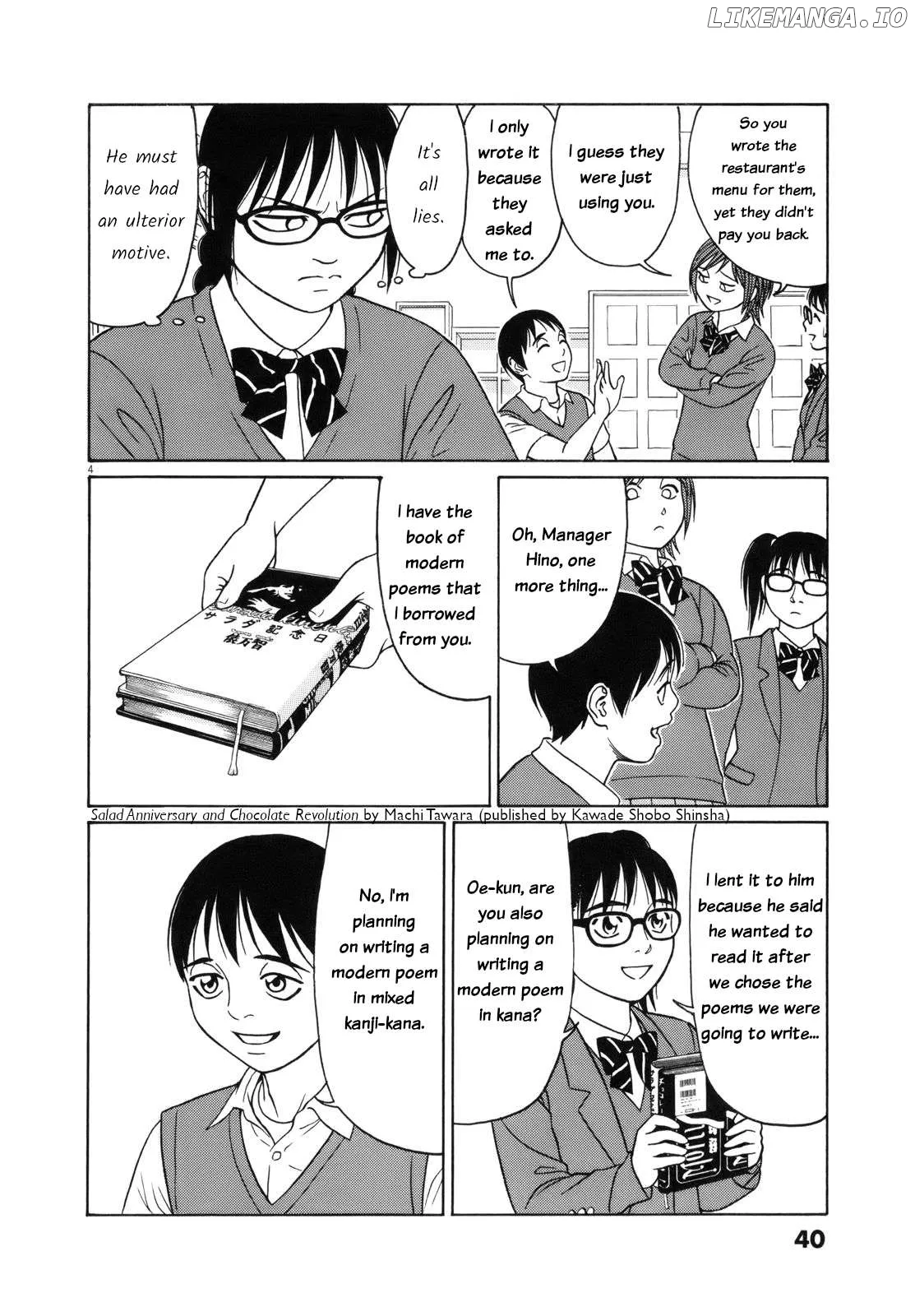 tomehane-manga Chapter 104 page 4 - 