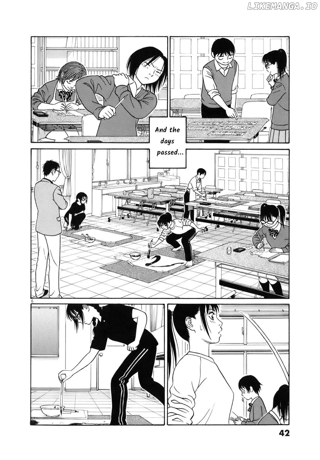 tomehane-manga Chapter 104 page 6 - 