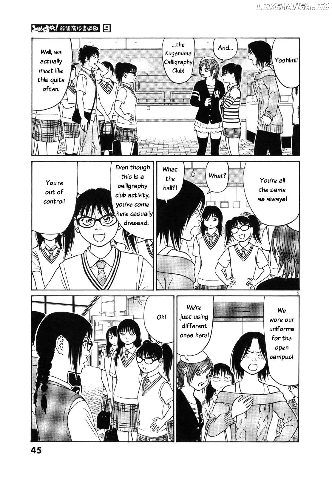 tomehane-manga Chapter 104 page 9 - 