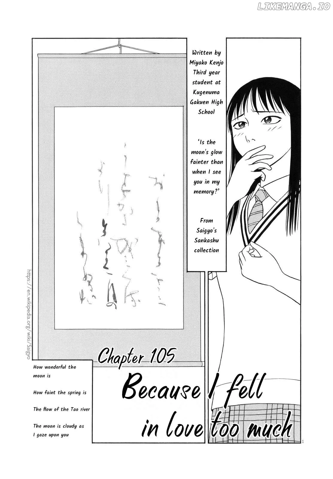 tomehane-manga Chapter 105 page 1 - 