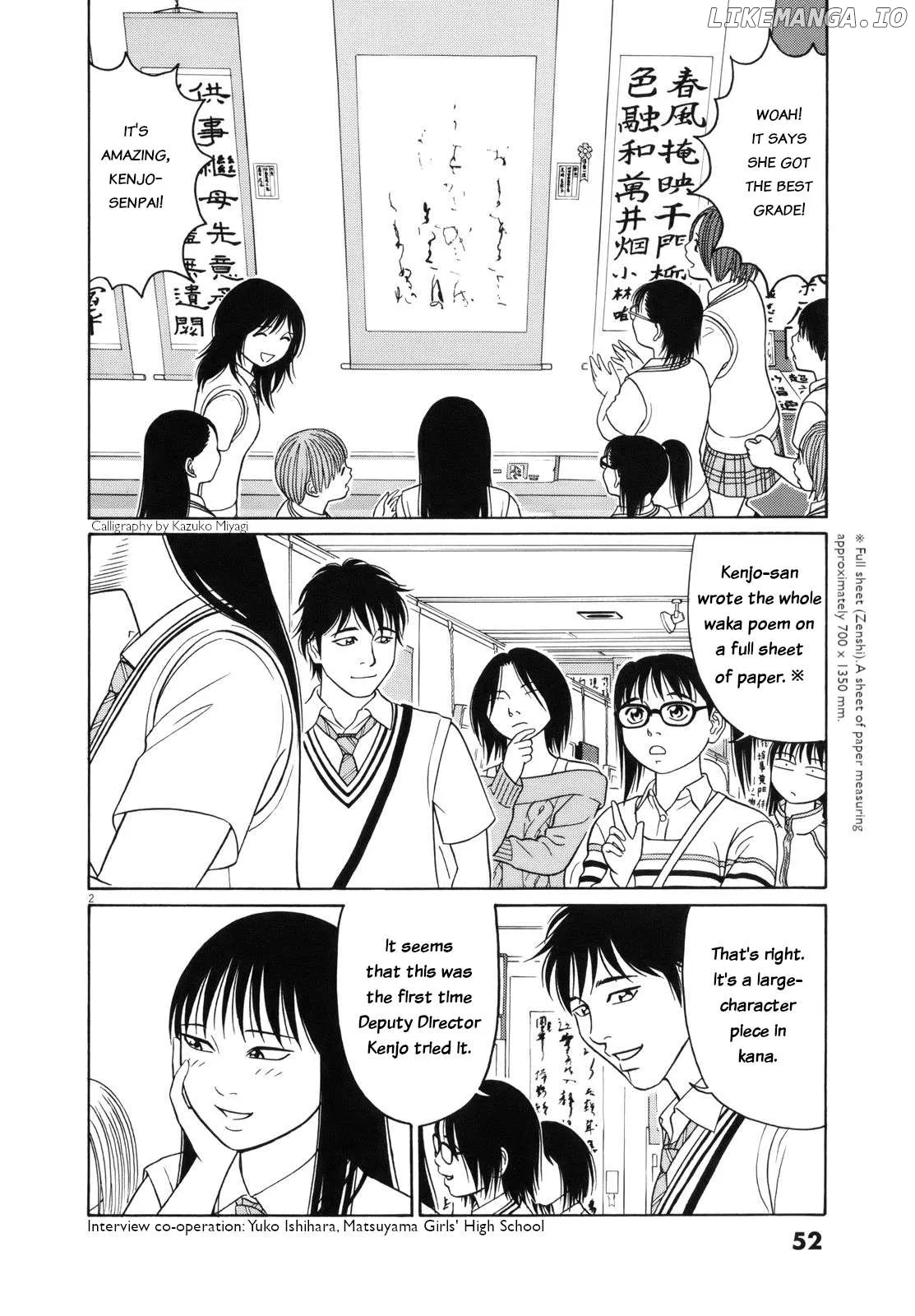 tomehane-manga Chapter 105 page 2 - 