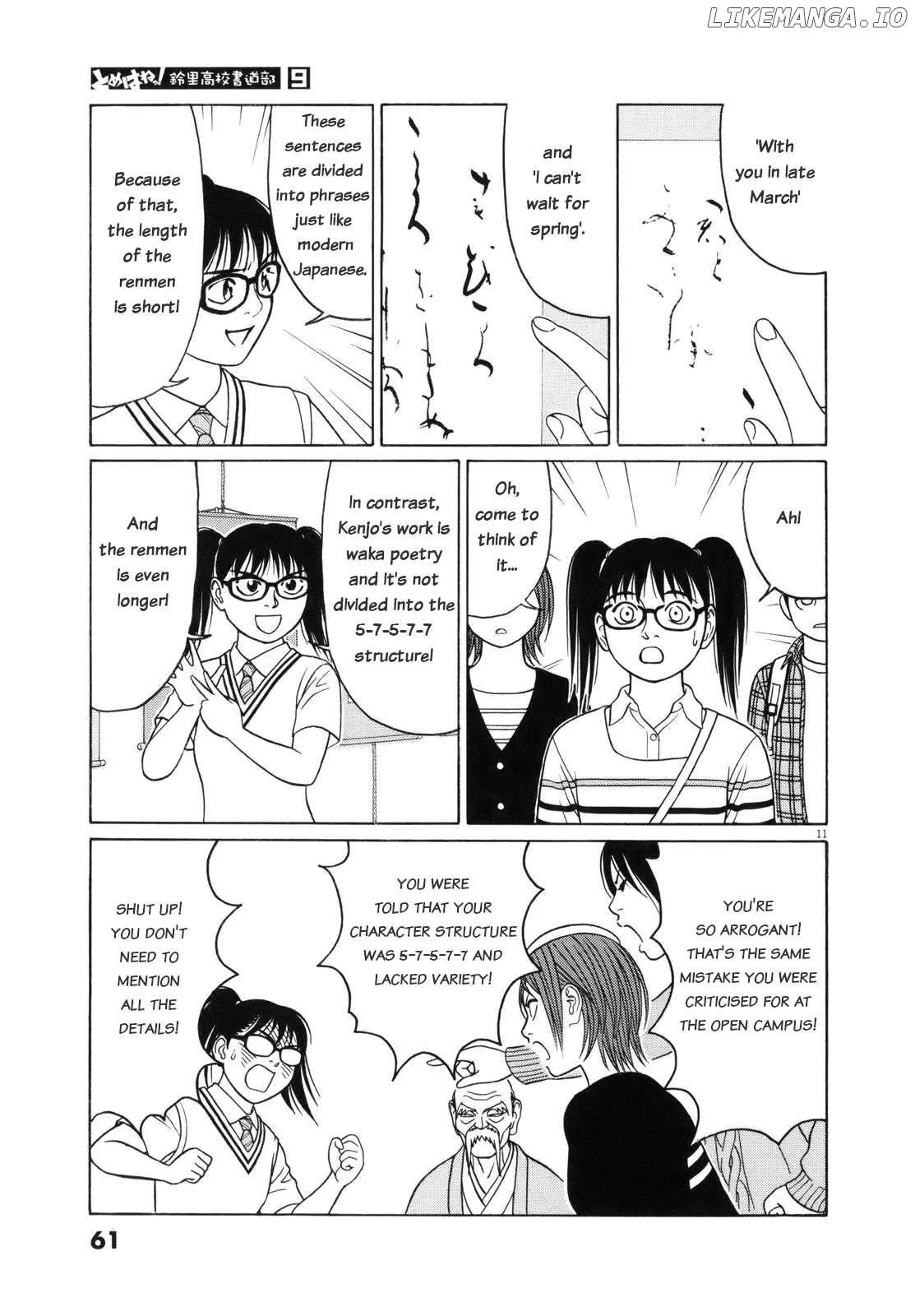 tomehane-manga Chapter 105 page 11 - 