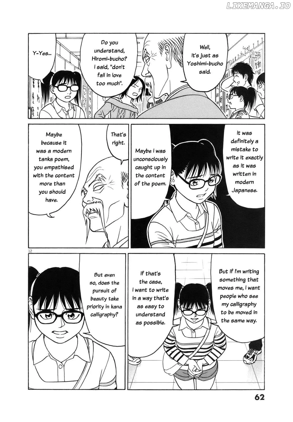 tomehane-manga Chapter 105 page 12 - 