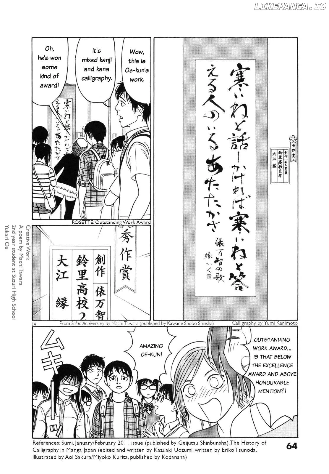 tomehane-manga Chapter 105 page 14 - 