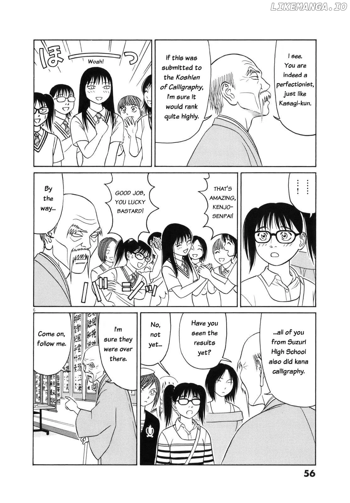 tomehane-manga Chapter 105 page 6 - 