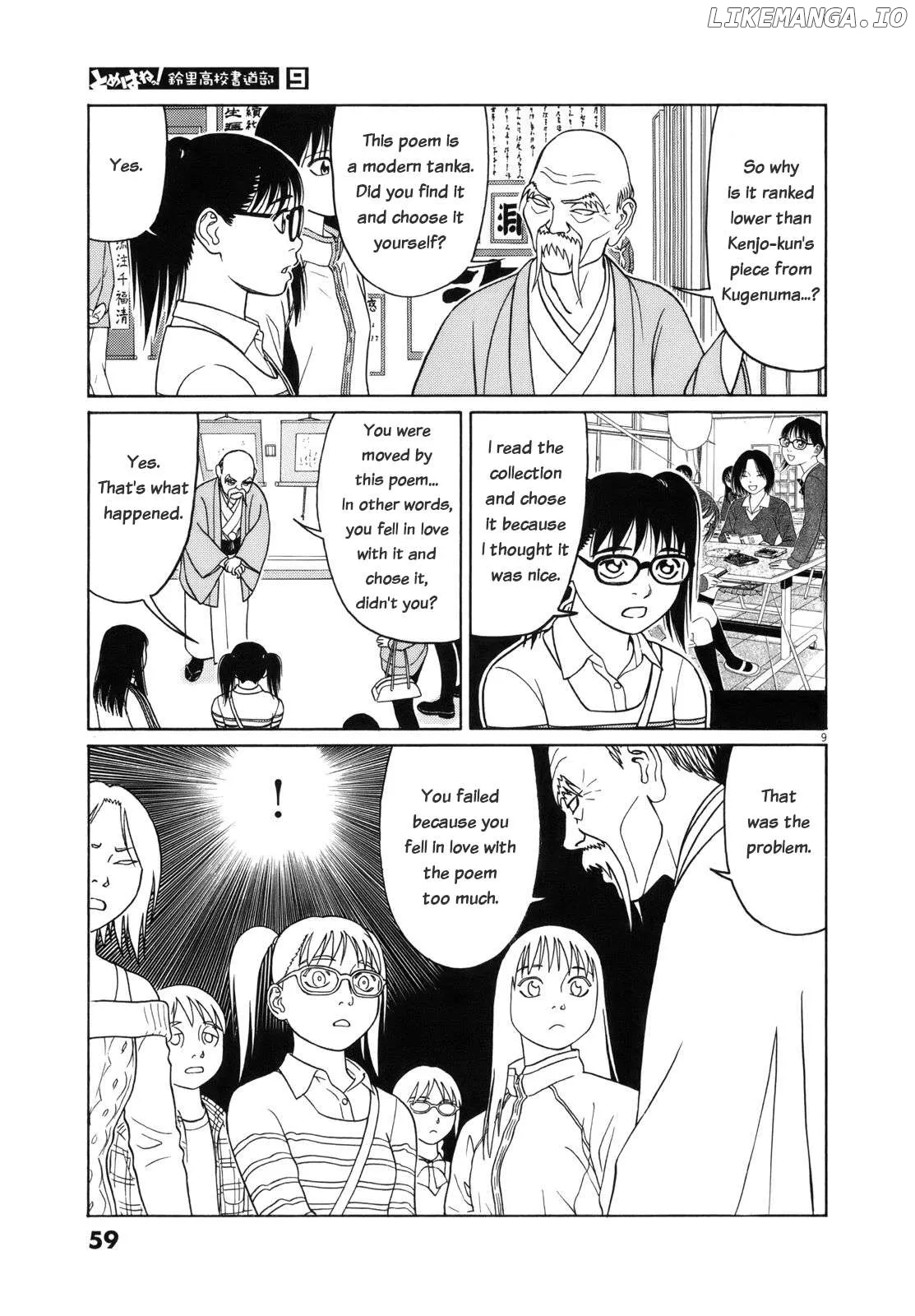 tomehane-manga Chapter 105 page 9 - 