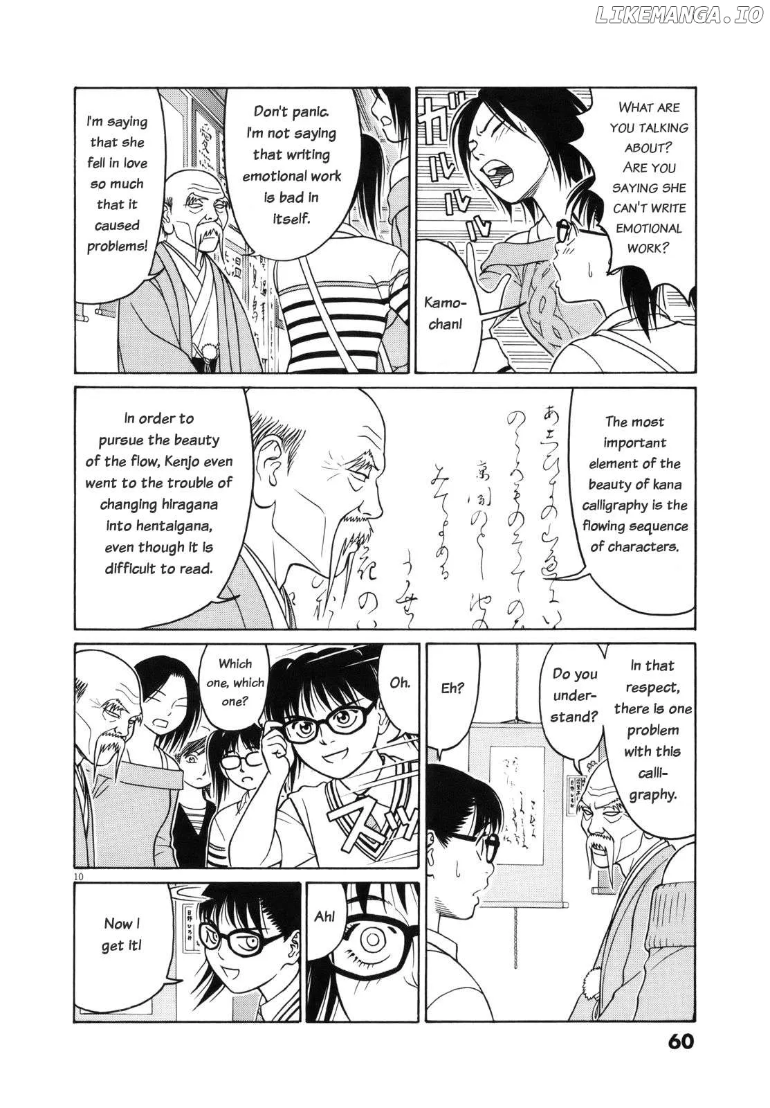 tomehane-manga Chapter 105 page 10 - 