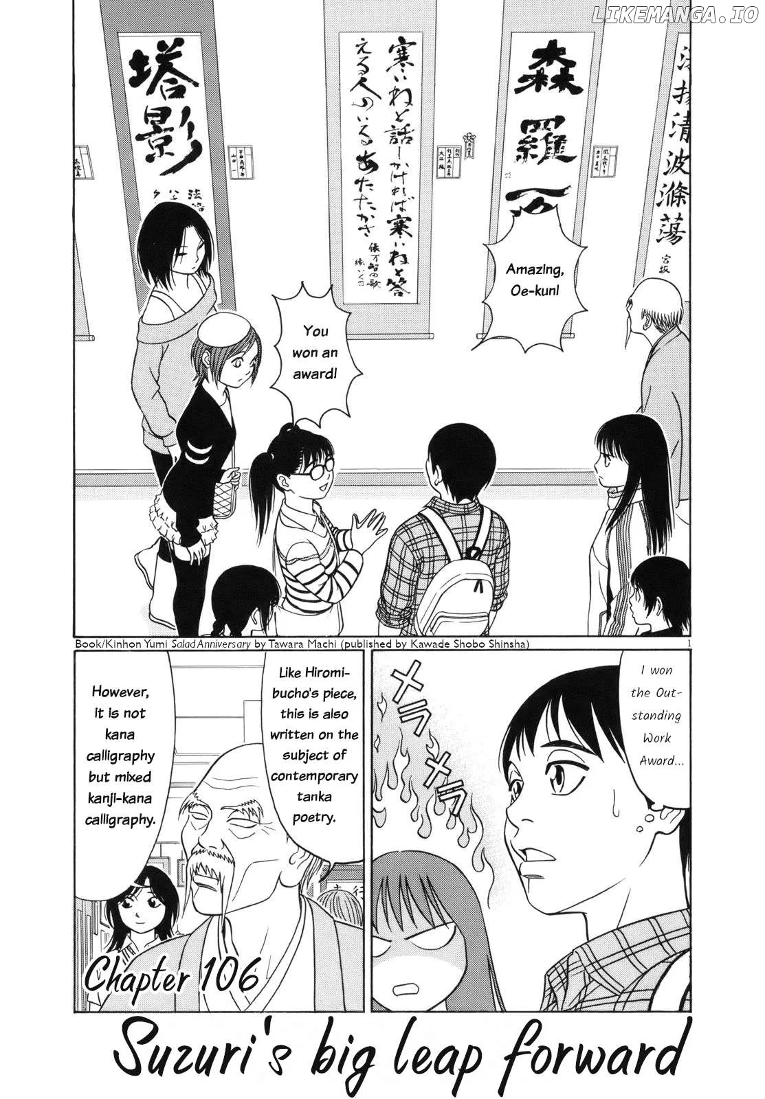 tomehane-manga Chapter 106 page 1 - 