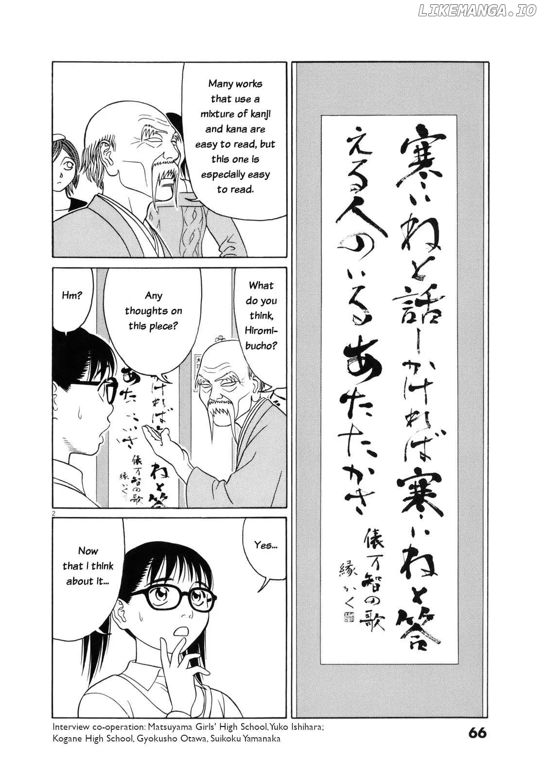tomehane-manga Chapter 106 page 2 - 