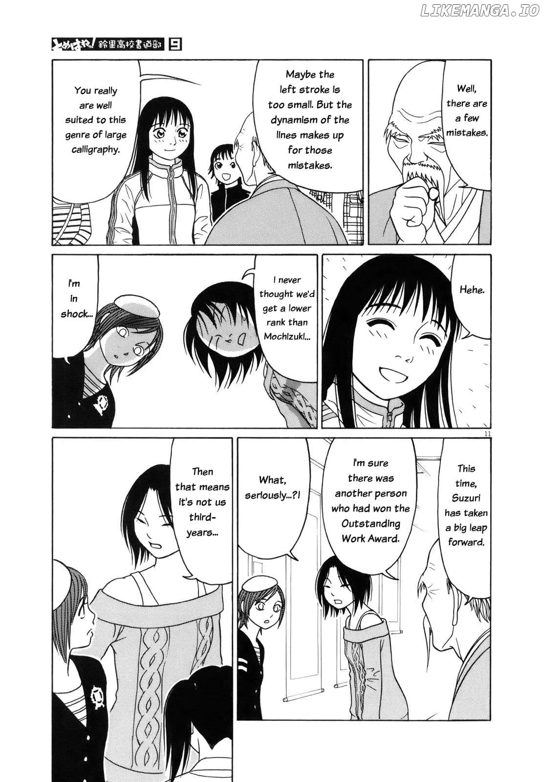 tomehane-manga Chapter 106 page 11 - 