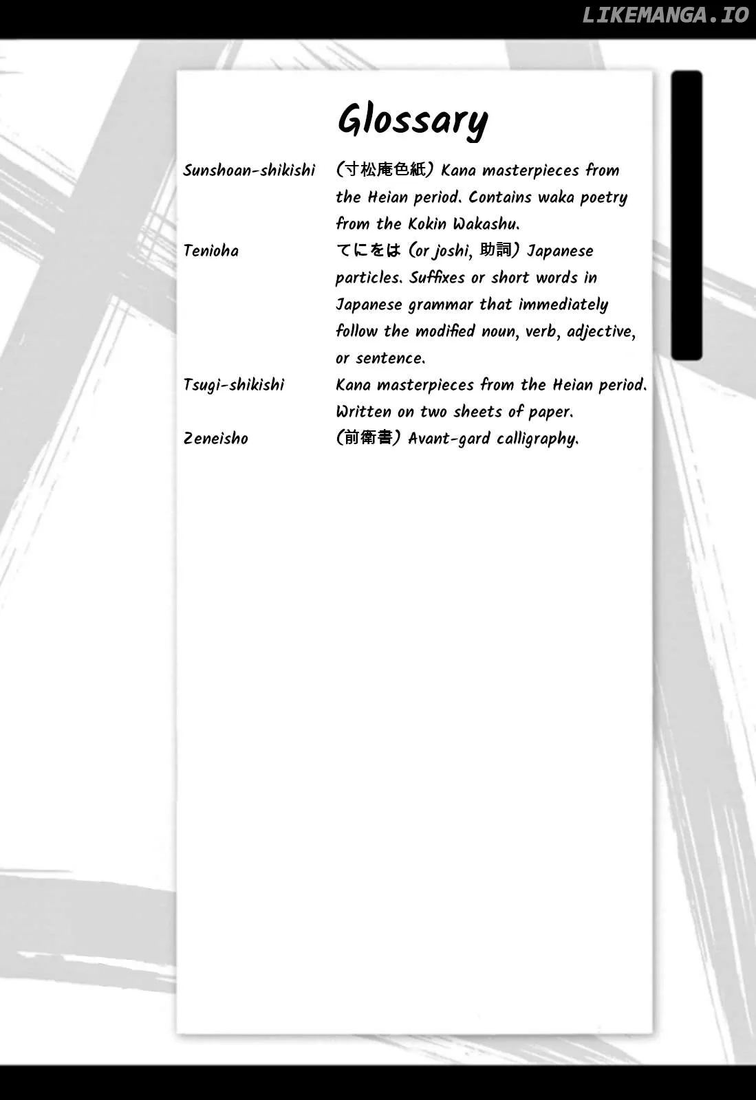 tomehane-manga Chapter 106 page 16 - 