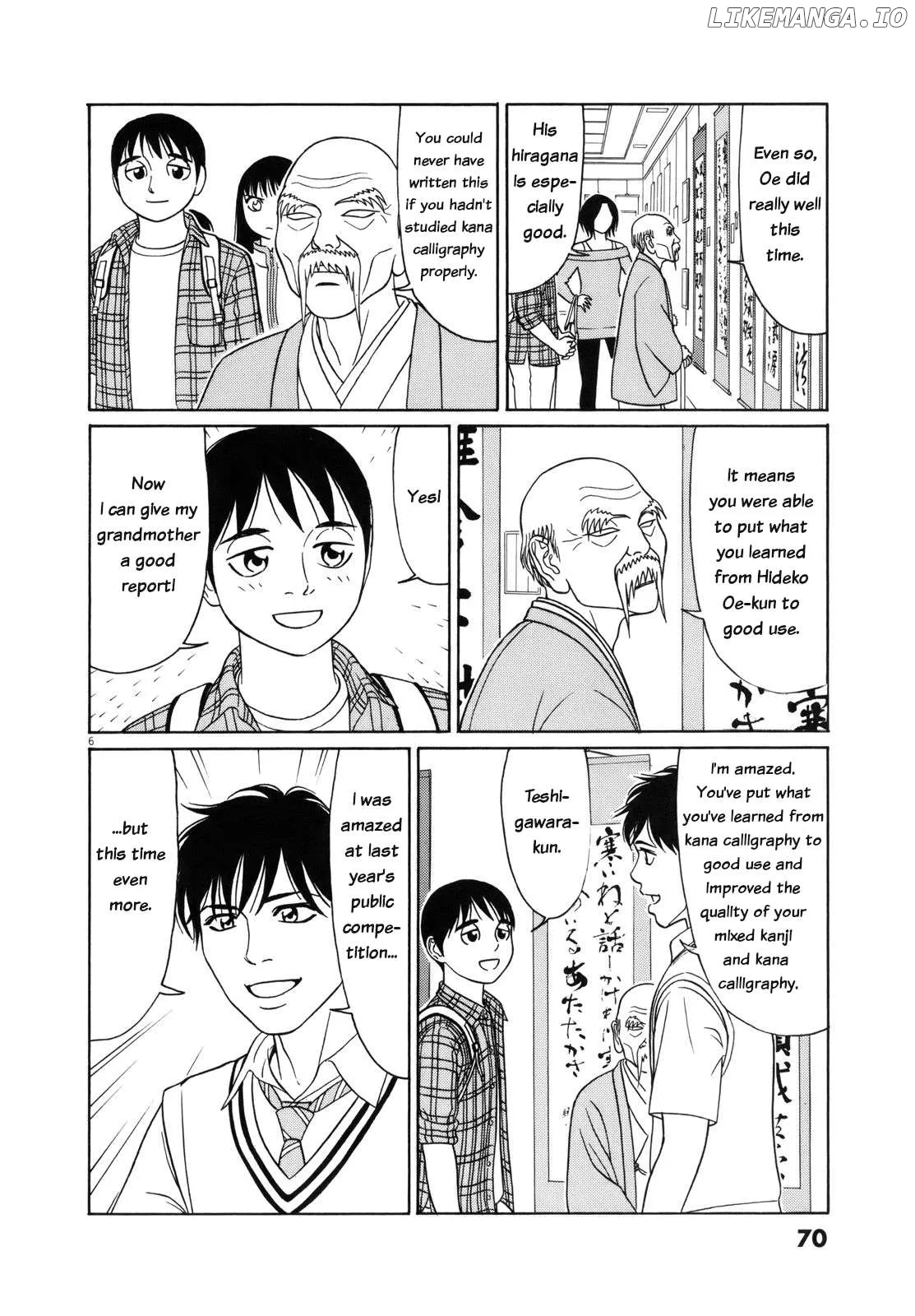 tomehane-manga Chapter 106 page 6 - 