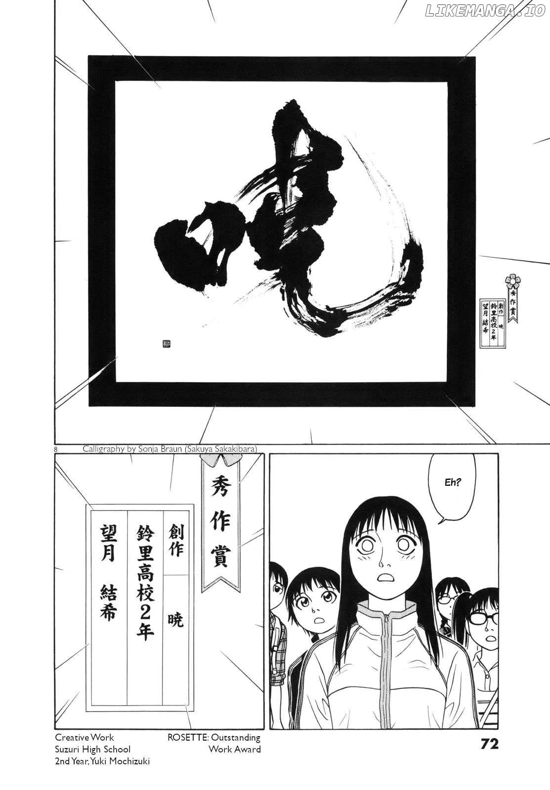 tomehane-manga Chapter 106 page 8 - 