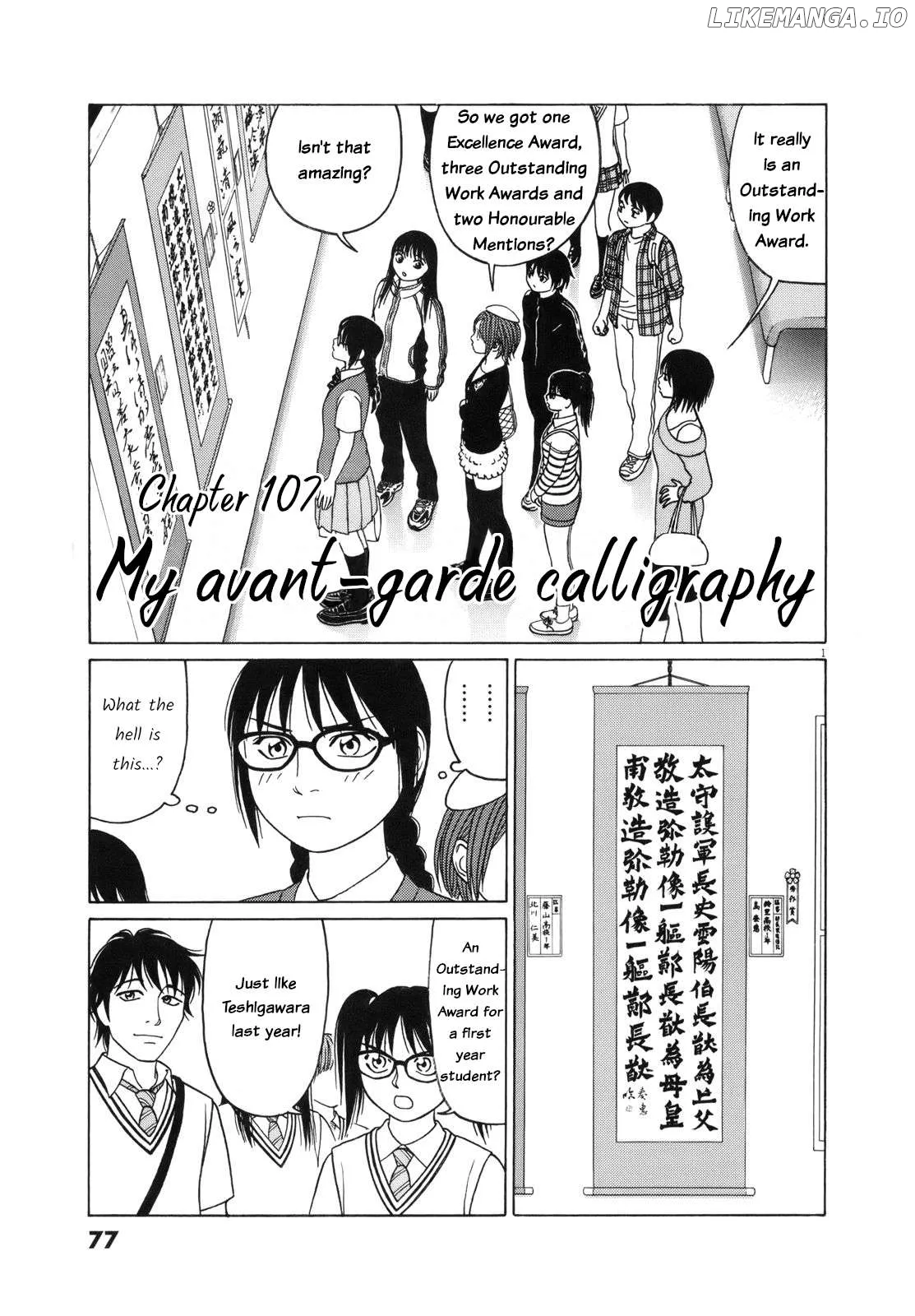 tomehane-manga Chapter 107 page 1 - 