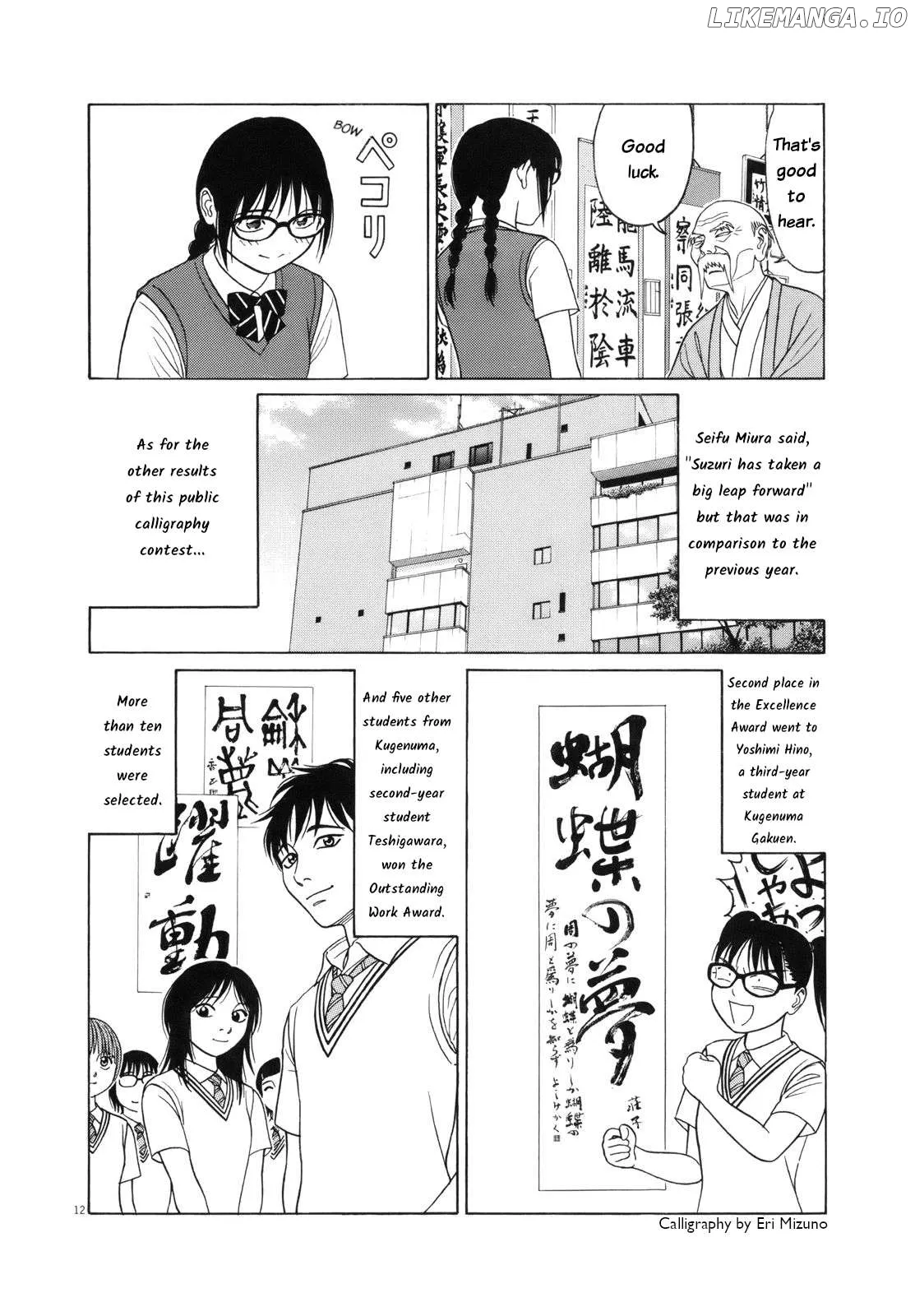 tomehane-manga Chapter 107 page 12 - 