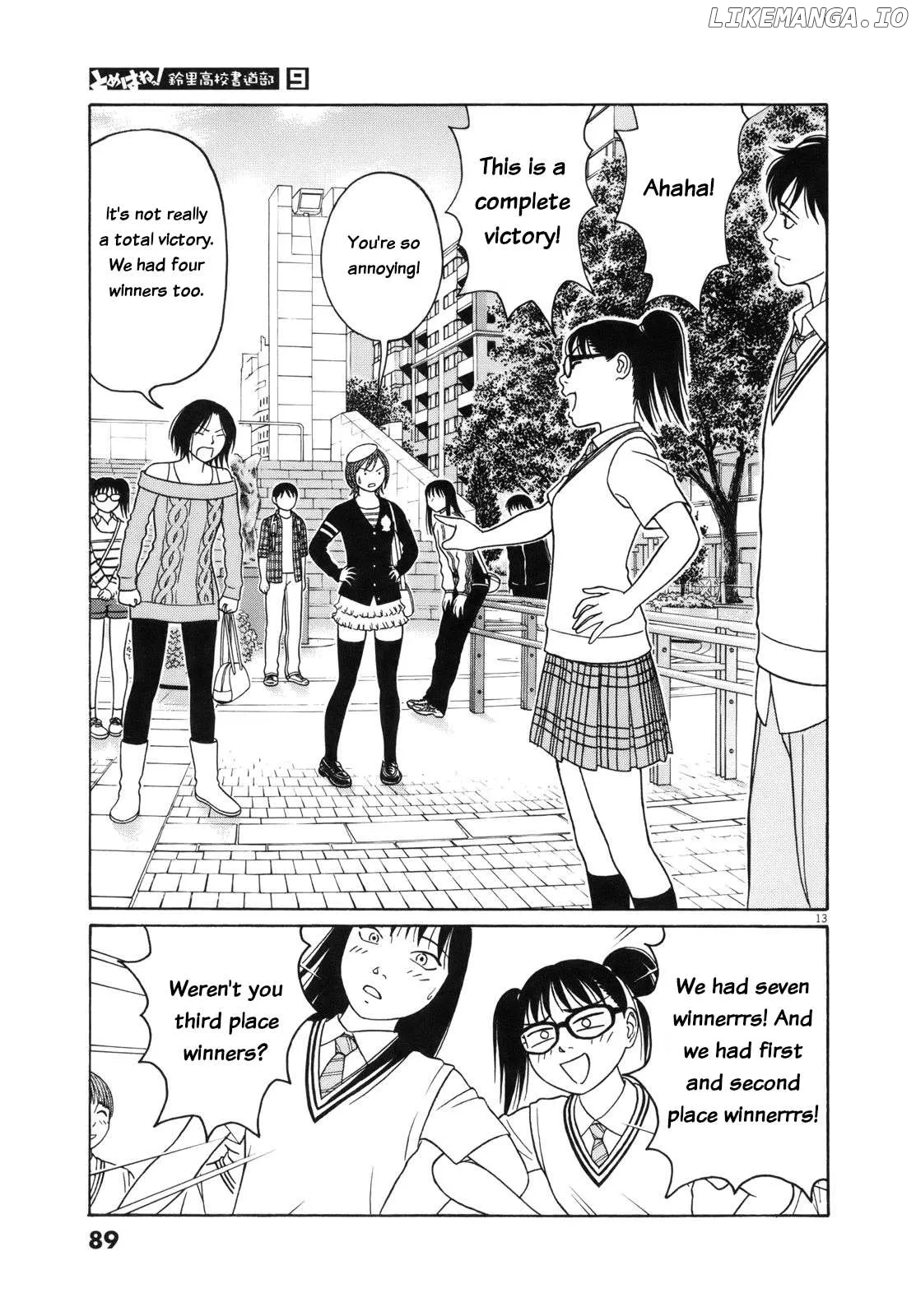 tomehane-manga Chapter 107 page 13 - 