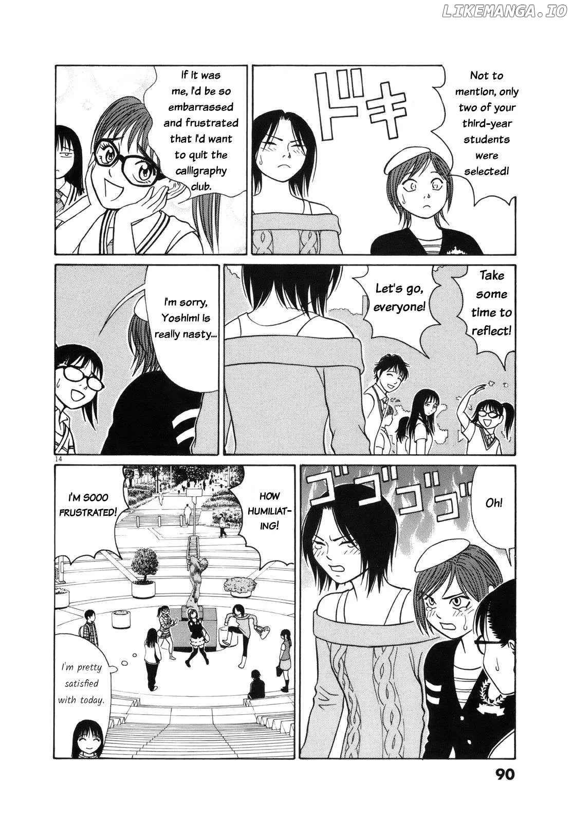 tomehane-manga Chapter 107 page 14 - 