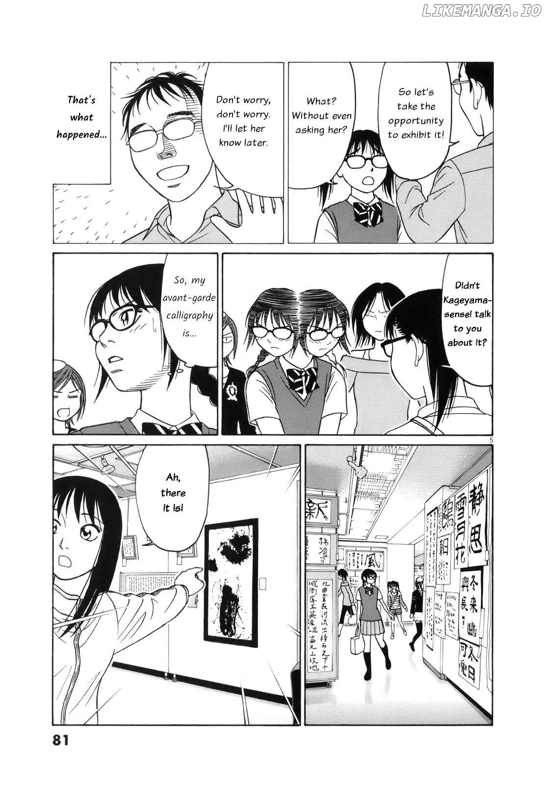 tomehane-manga Chapter 107 page 5 - 