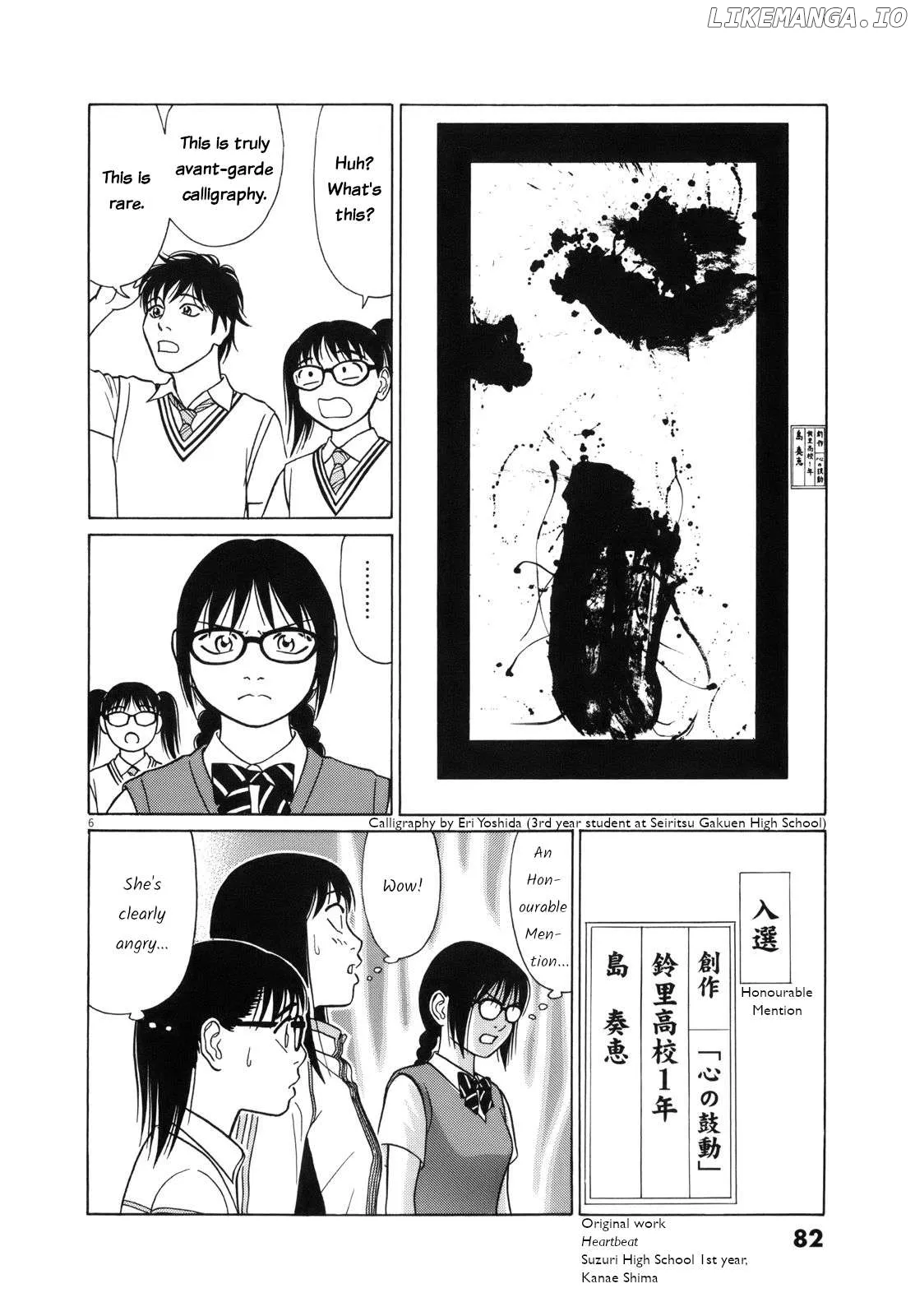 tomehane-manga Chapter 107 page 6 - 