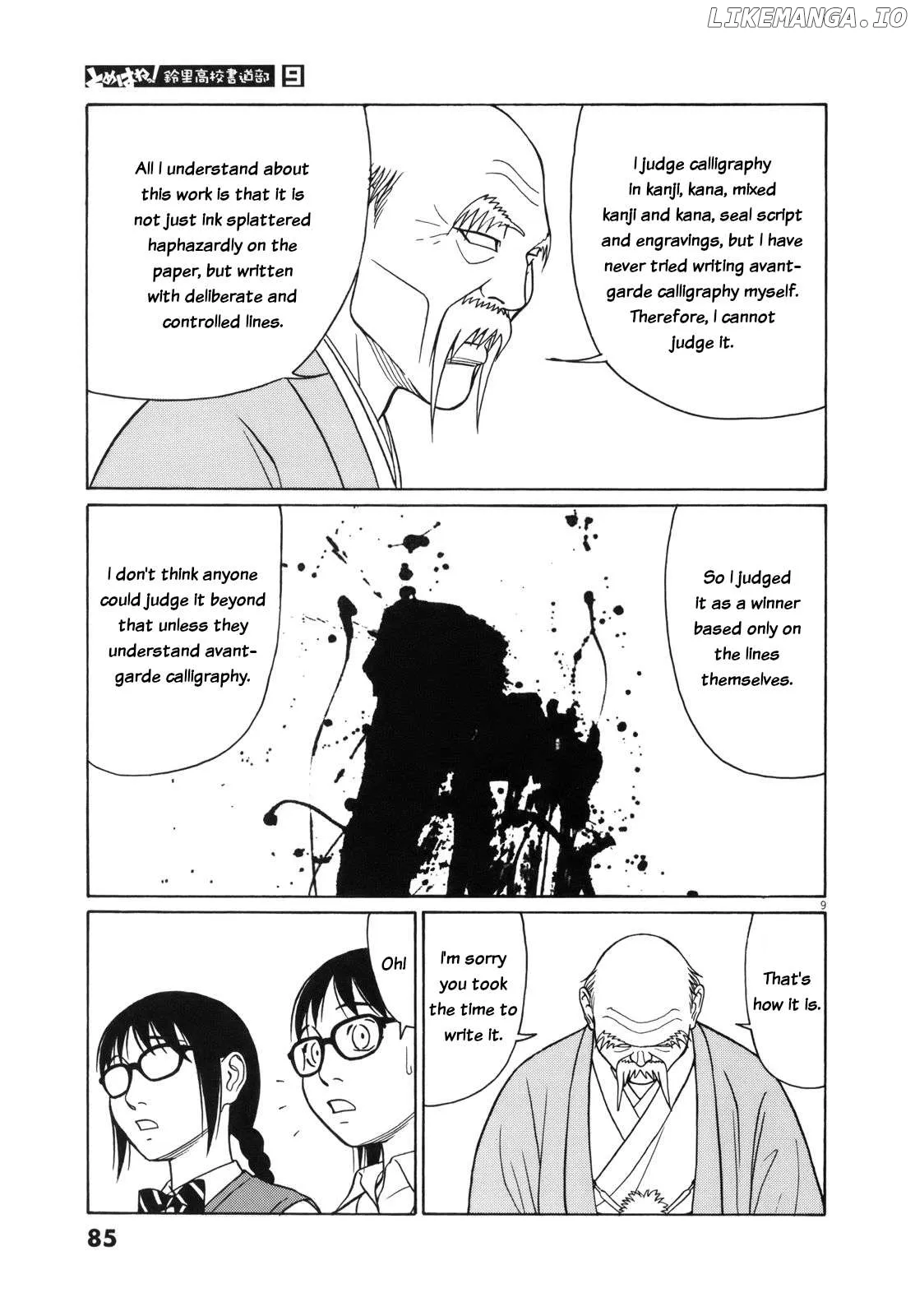 tomehane-manga Chapter 107 page 9 - 