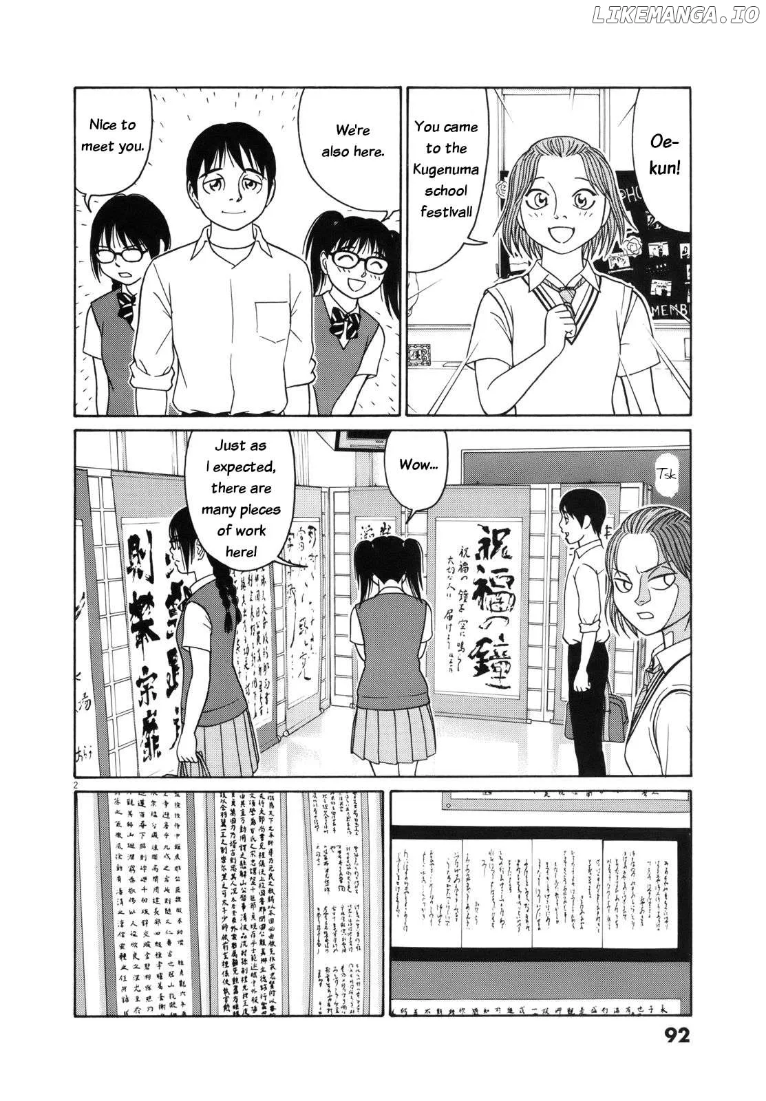 tomehane-manga Chapter 108 page 2 - 