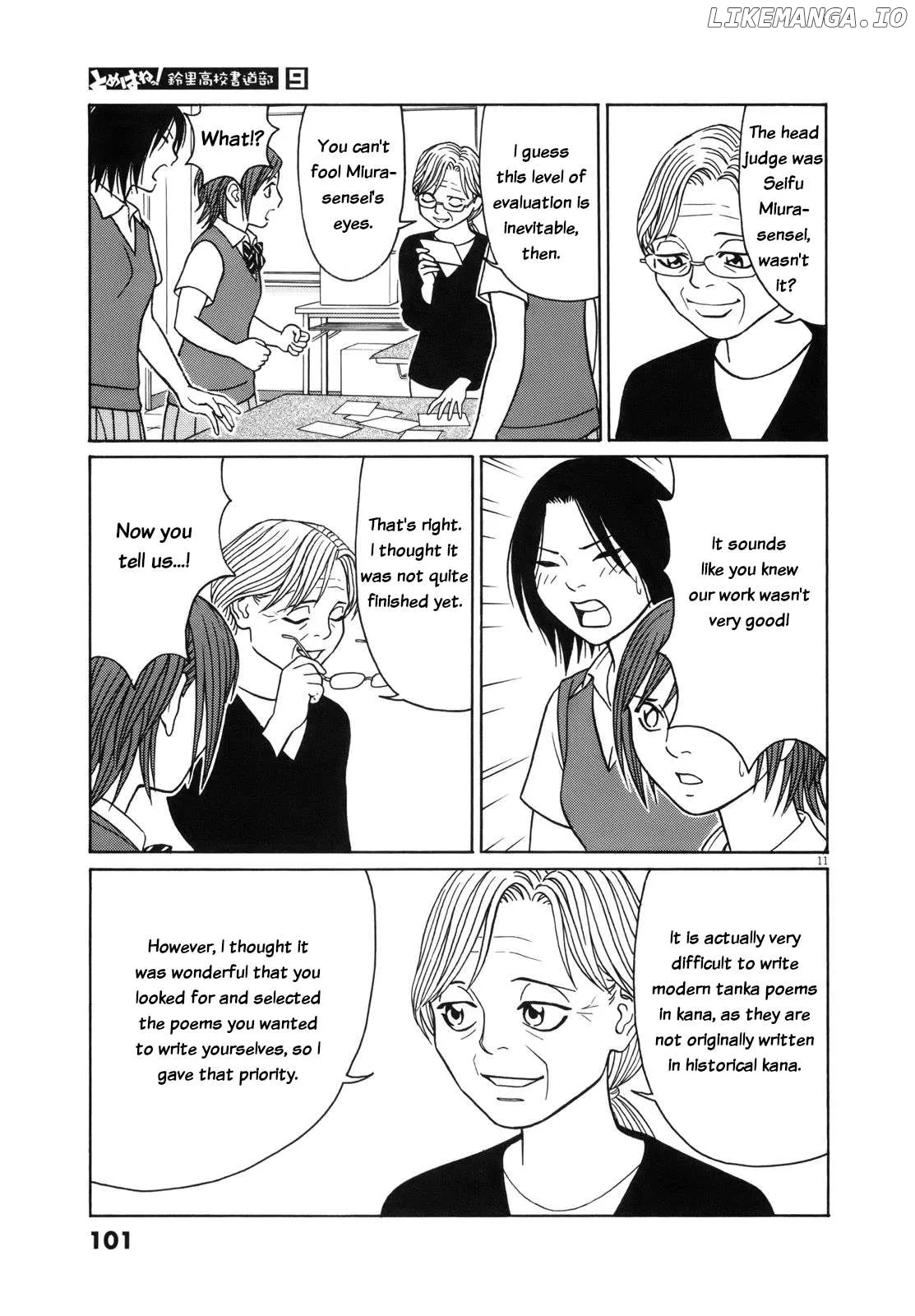 tomehane-manga Chapter 108 page 11 - 