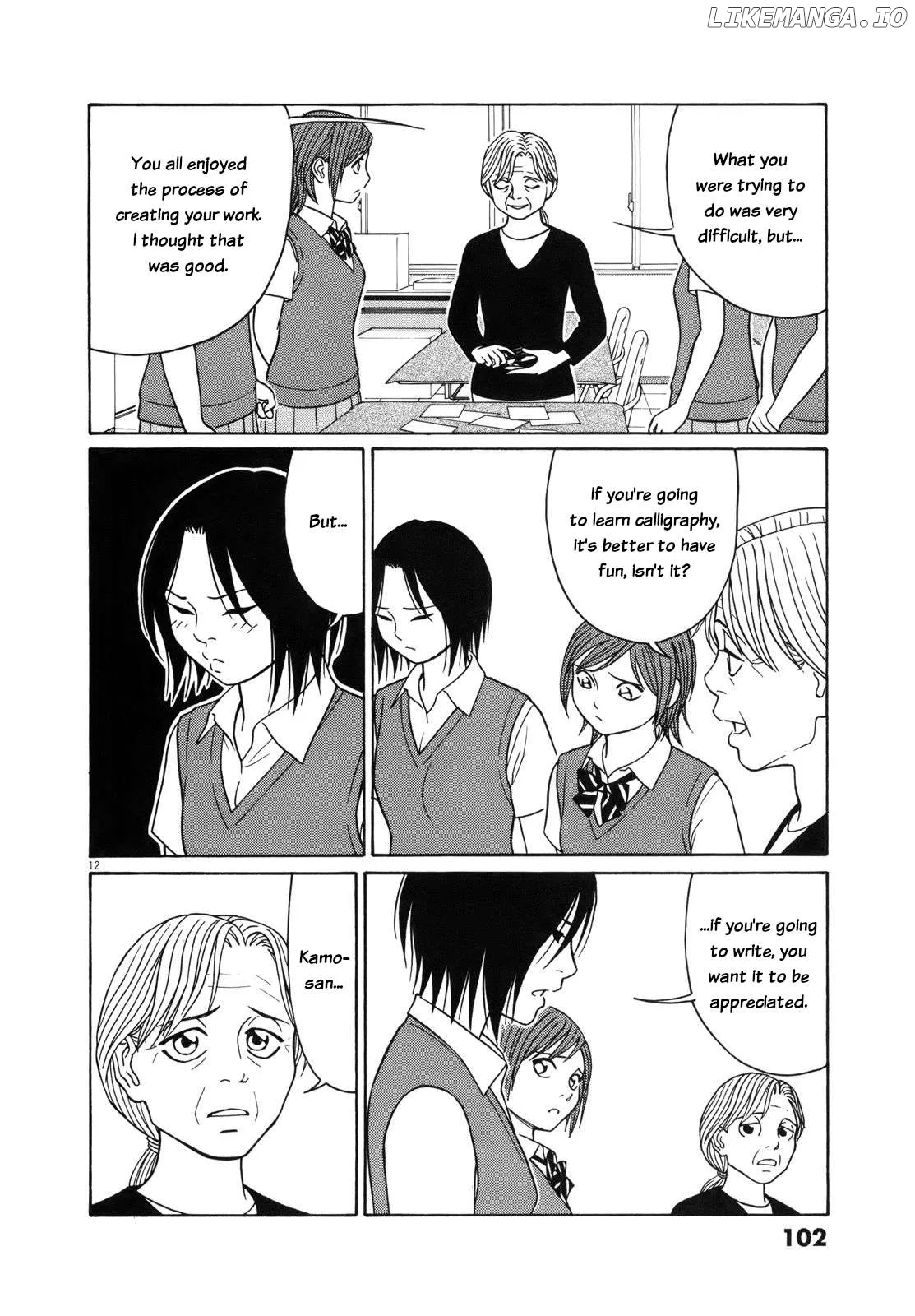 tomehane-manga Chapter 108 page 12 - 