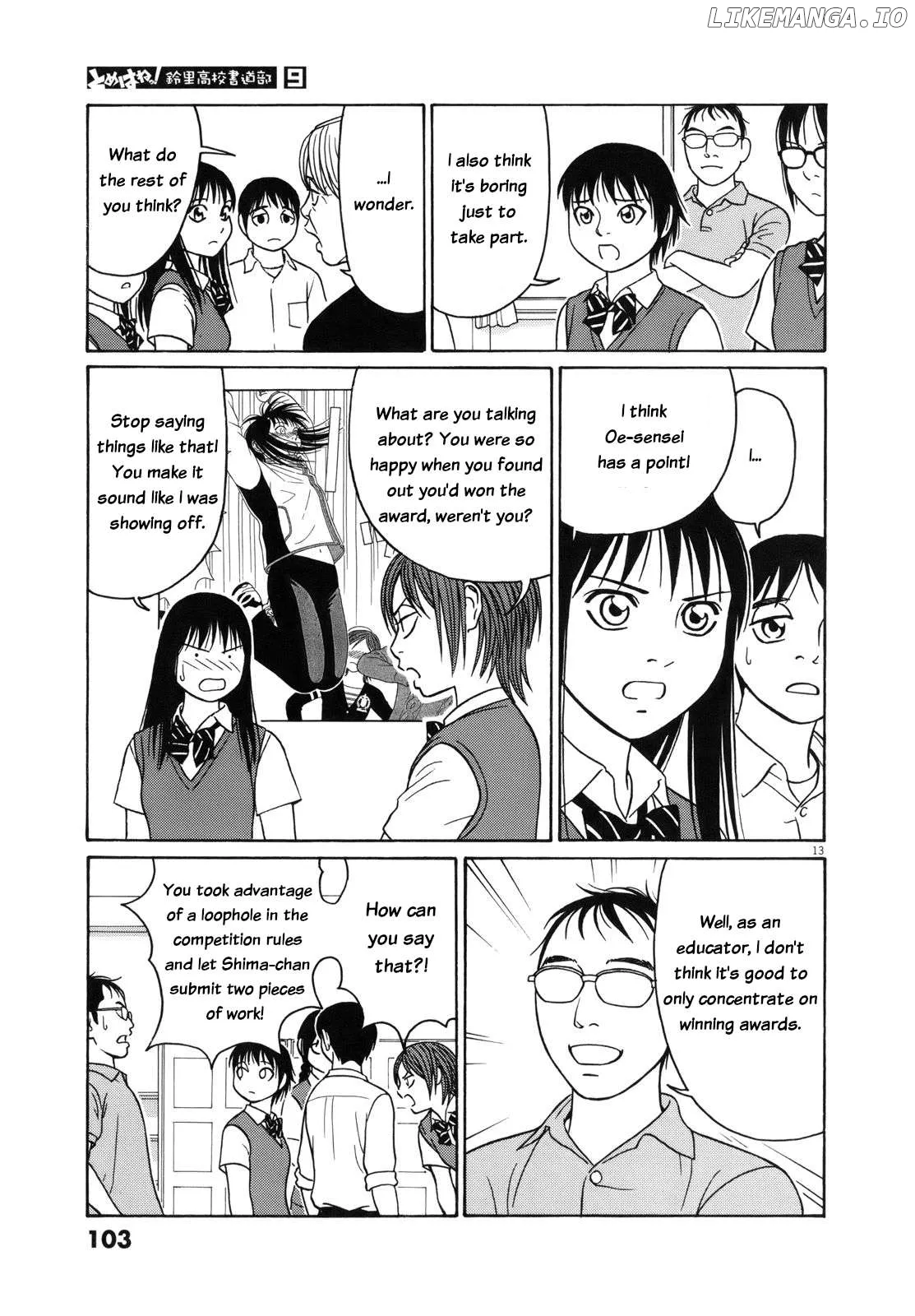 tomehane-manga Chapter 108 page 13 - 