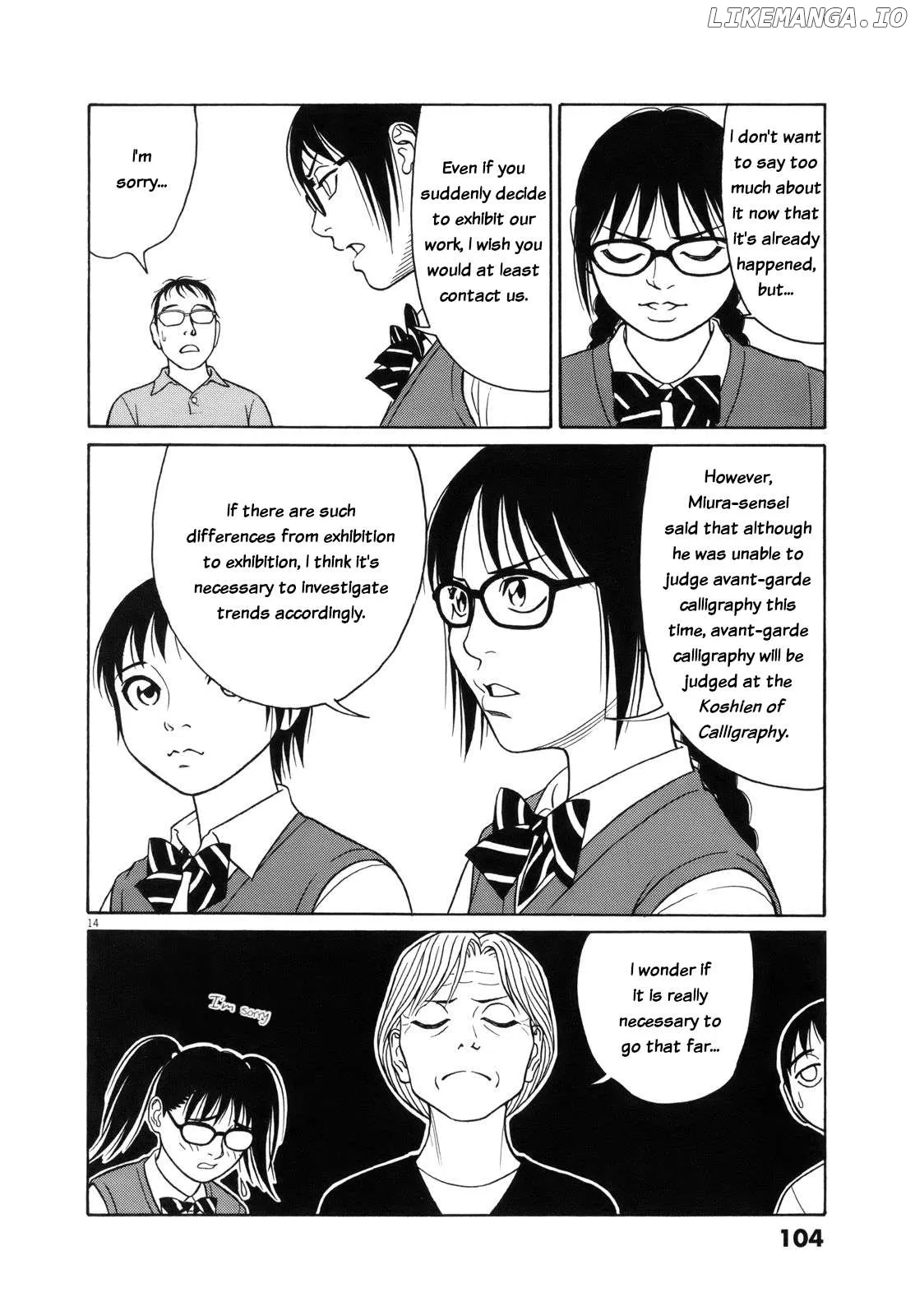 tomehane-manga Chapter 108 page 14 - 