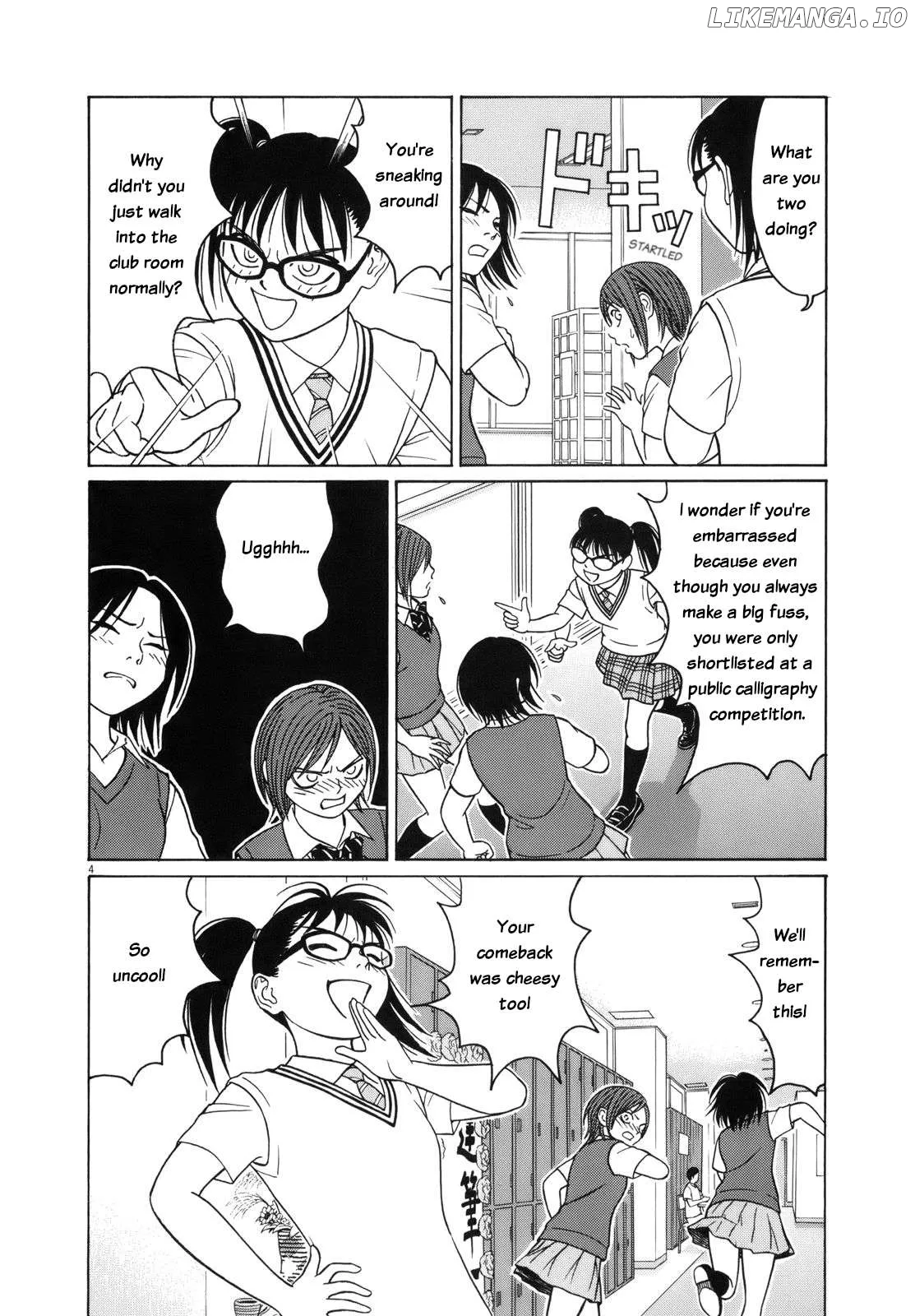 tomehane-manga Chapter 108 page 4 - 