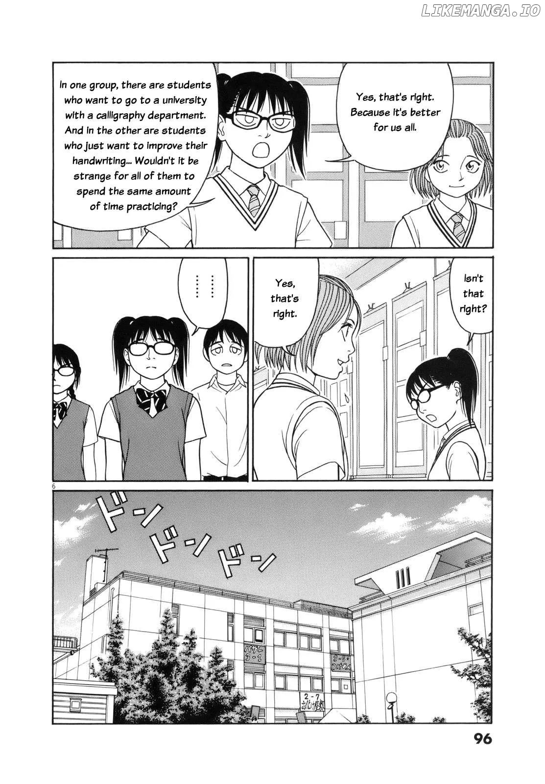tomehane-manga Chapter 108 page 6 - 