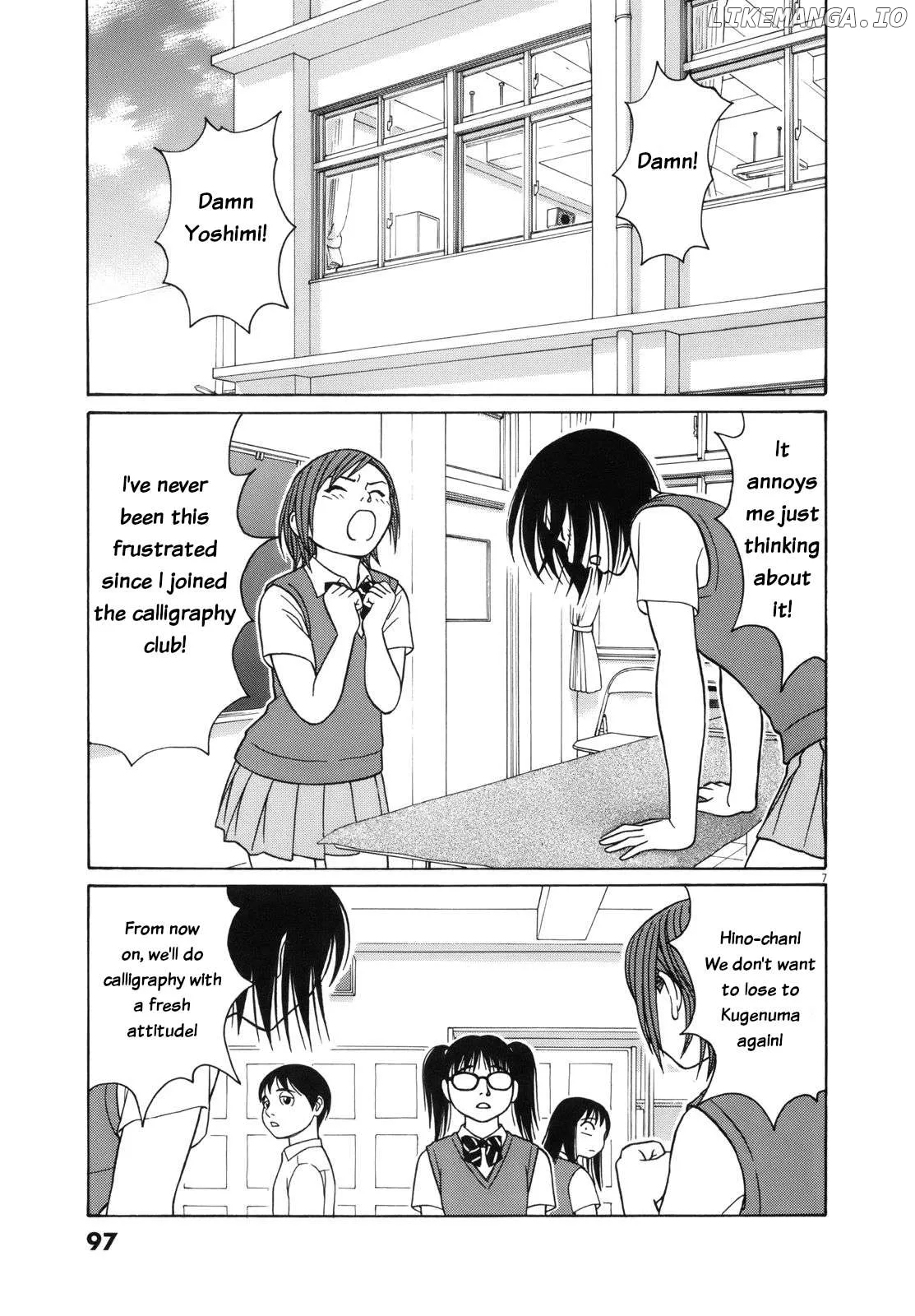 tomehane-manga Chapter 108 page 7 - 