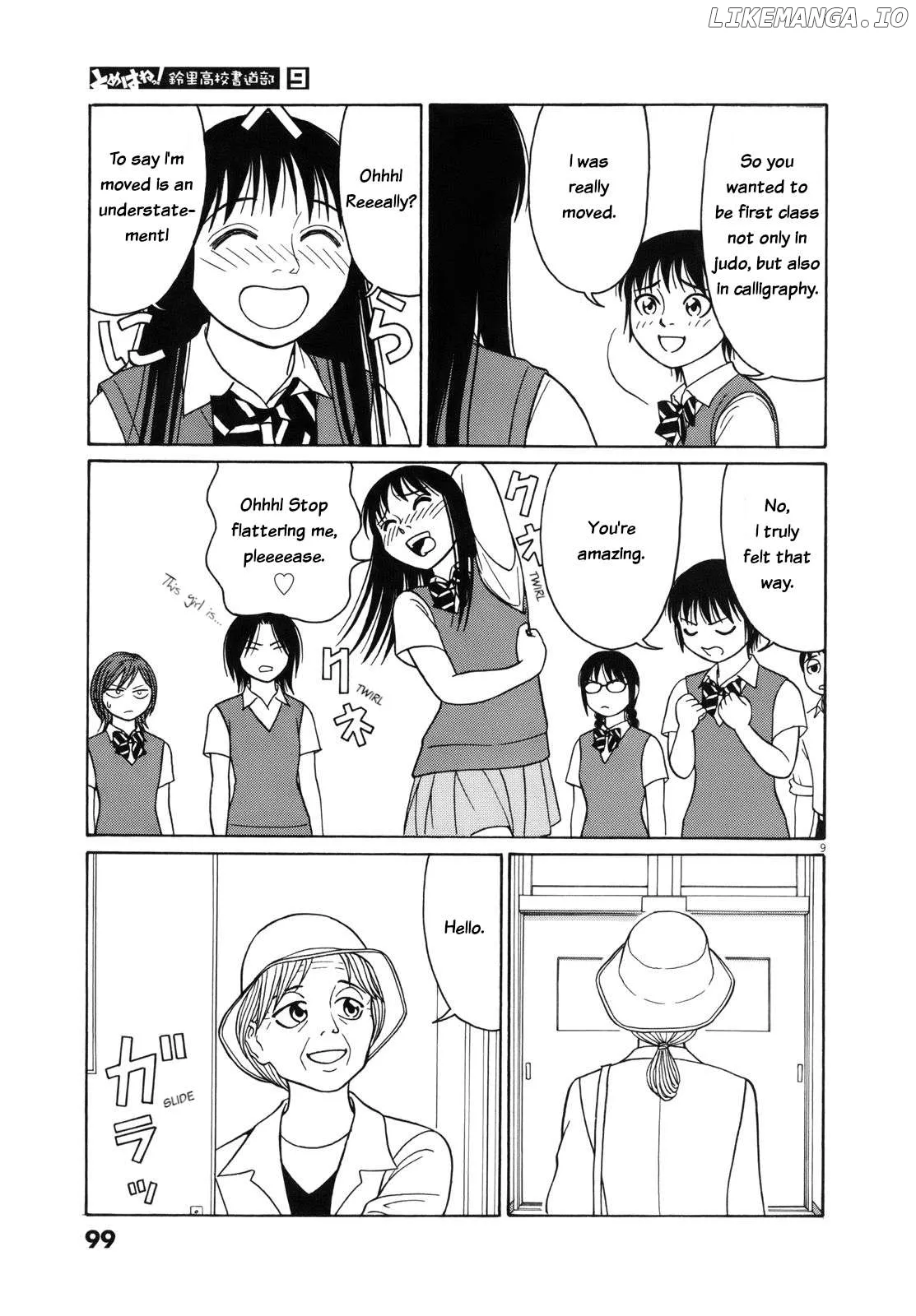 tomehane-manga Chapter 108 page 9 - 