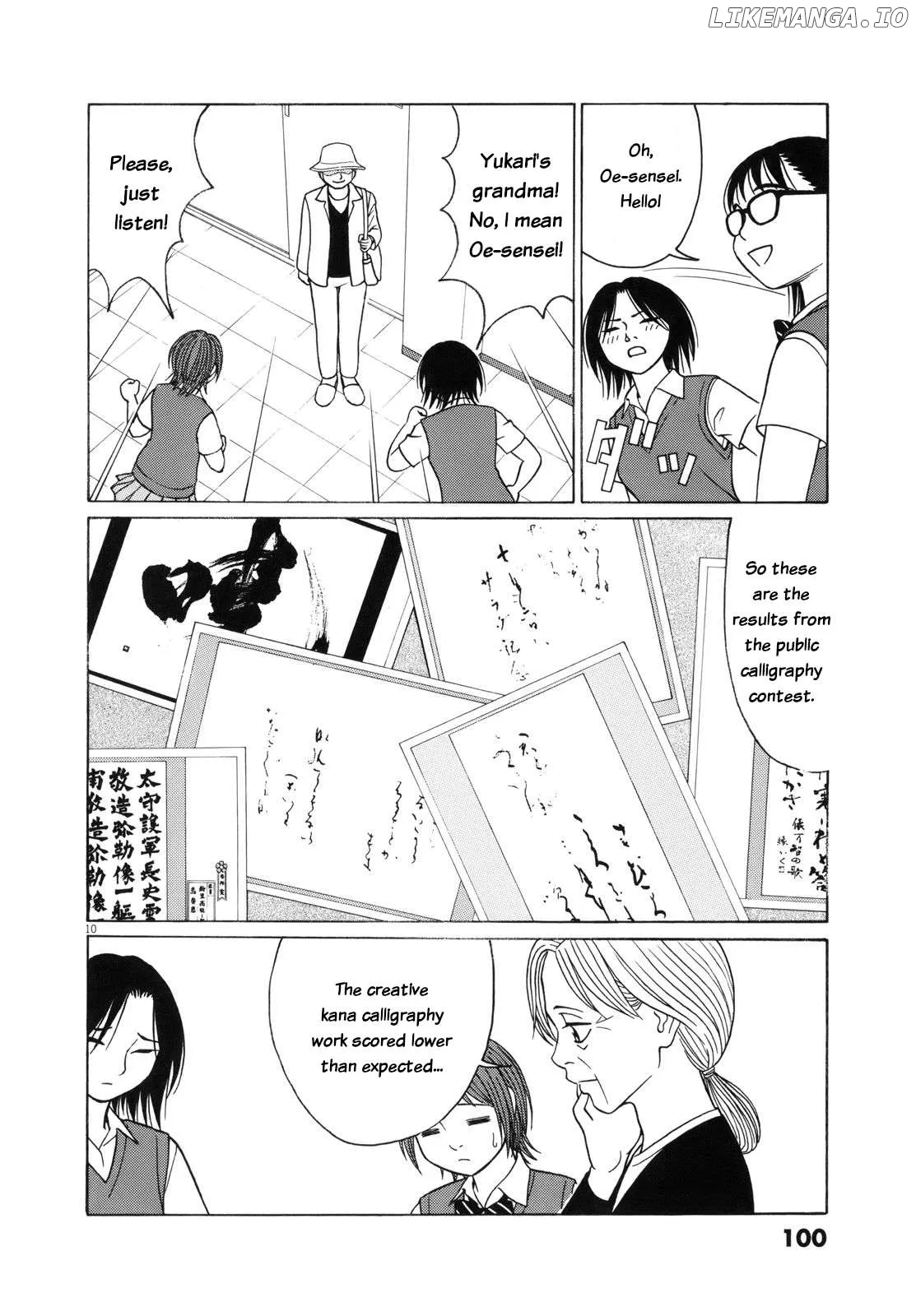 tomehane-manga Chapter 108 page 10 - 